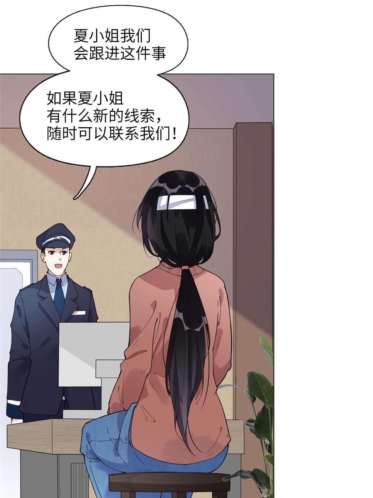 最闪亮的星河3 复仇准备