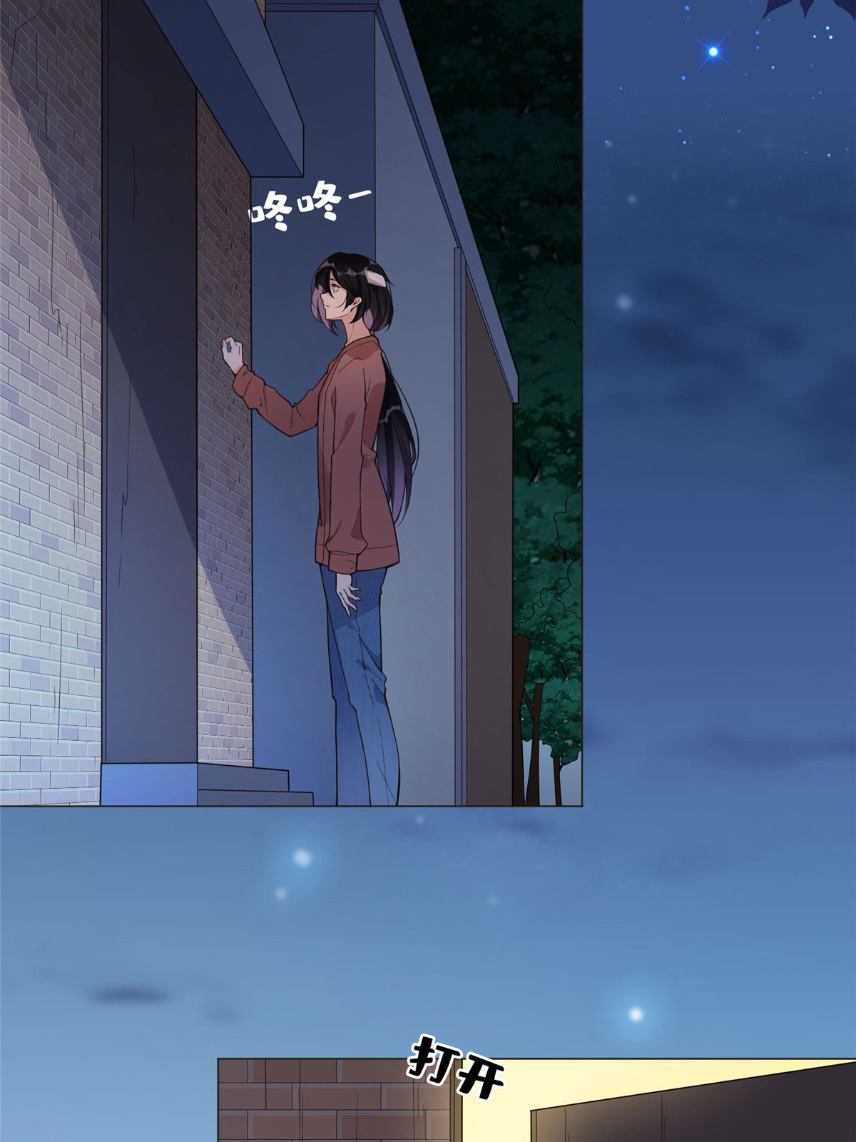 最闪亮的星河3 复仇准备