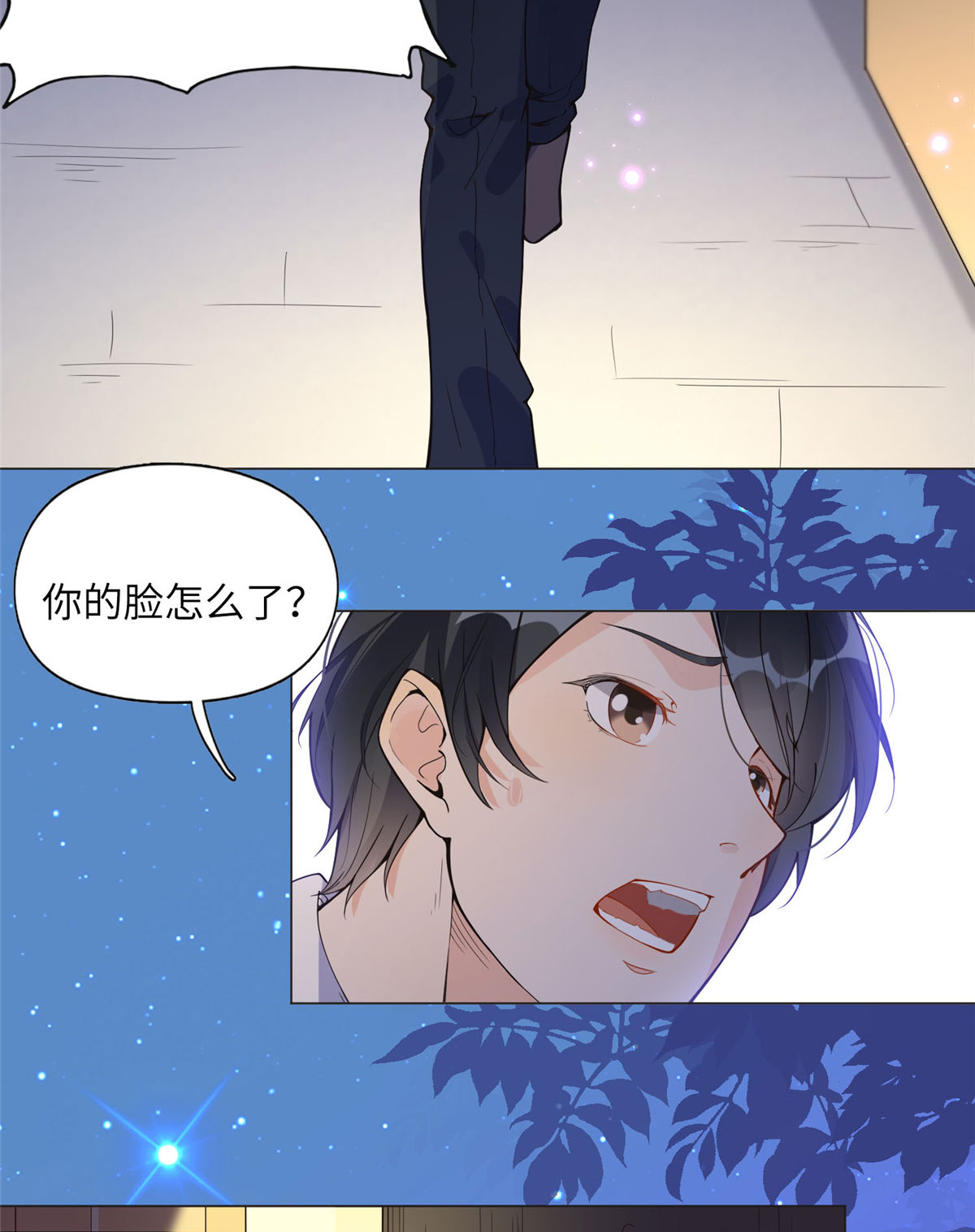最闪亮的星河3 复仇准备