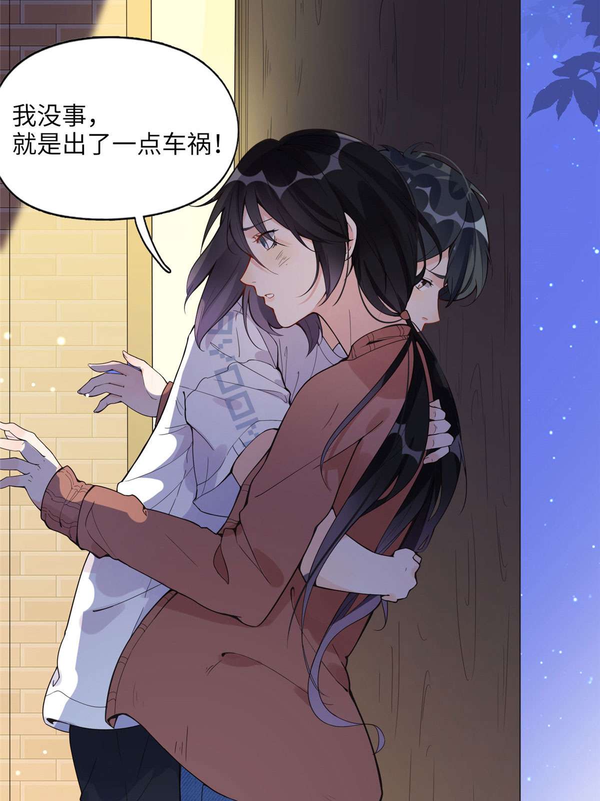 最闪亮的星河3 复仇准备