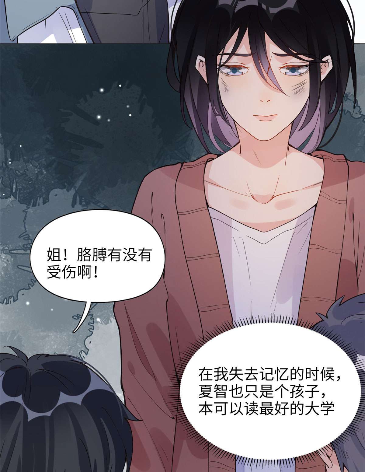 最闪亮的星河3 复仇准备
