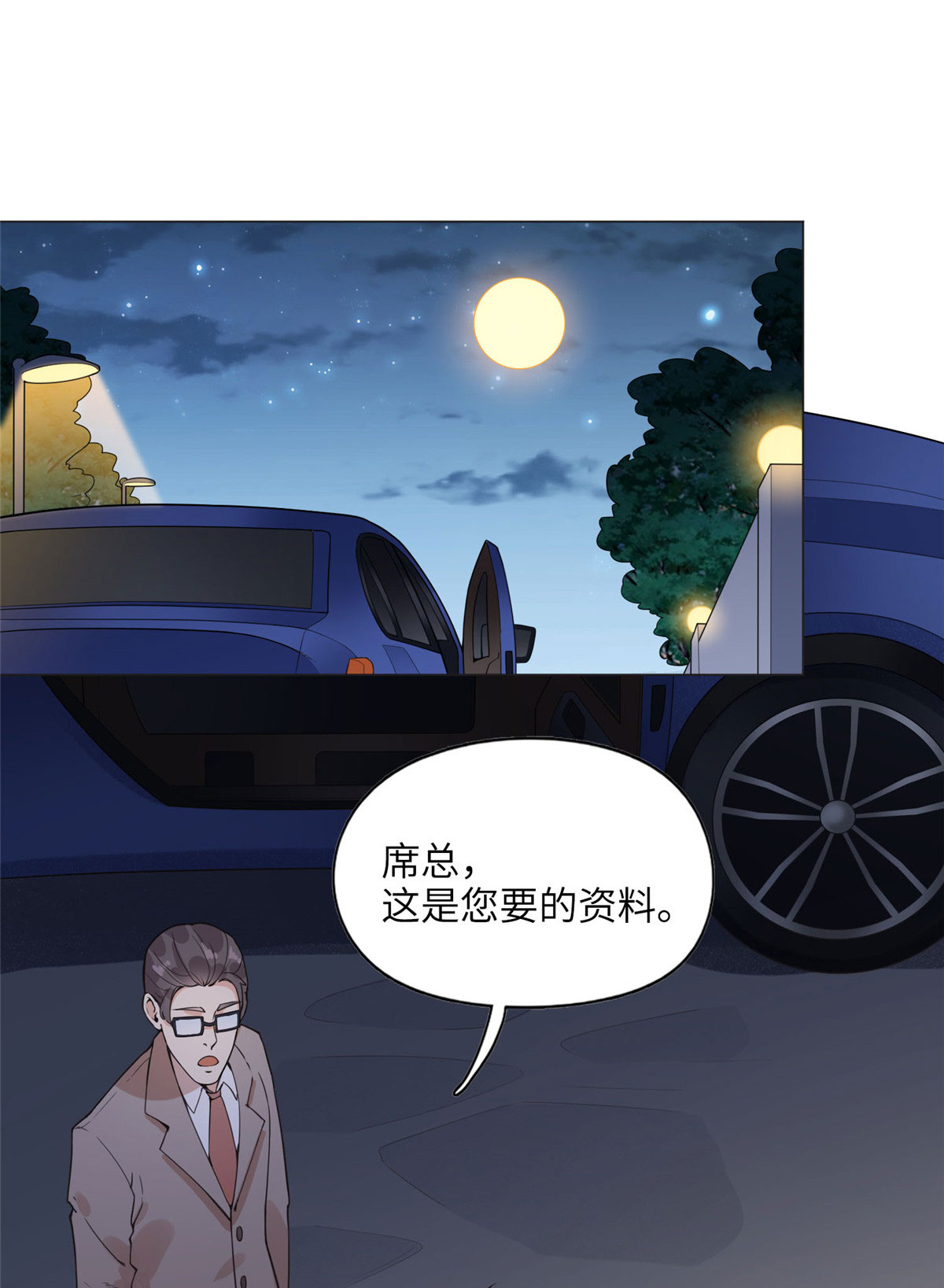 最闪亮的星河4 小霖，等等妈妈