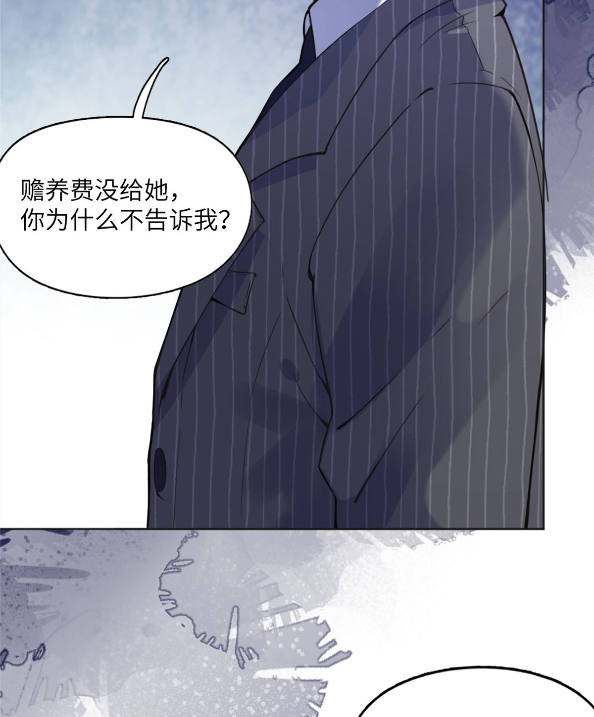 最闪亮的星河4 小霖，等等妈妈
