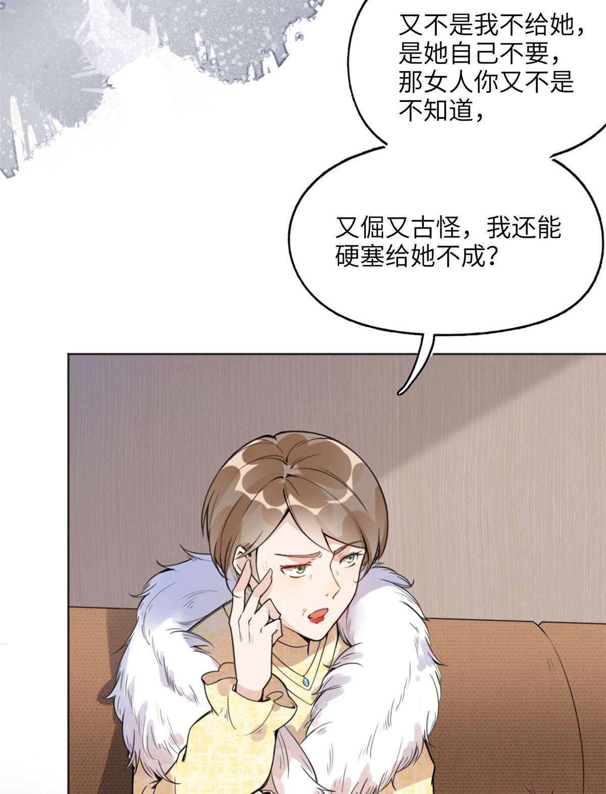 最闪亮的星河4 小霖，等等妈妈