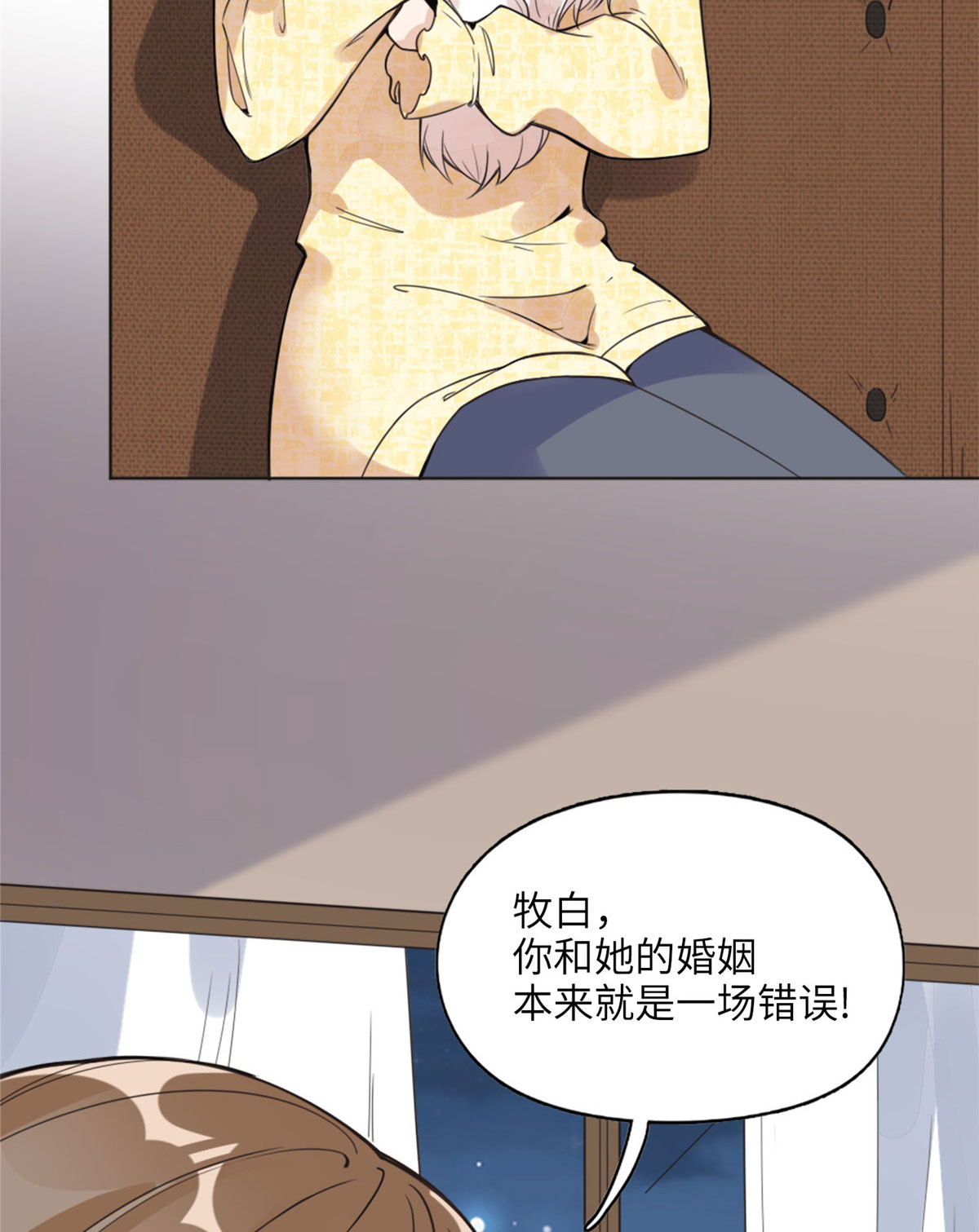 最闪亮的星河4 小霖，等等妈妈