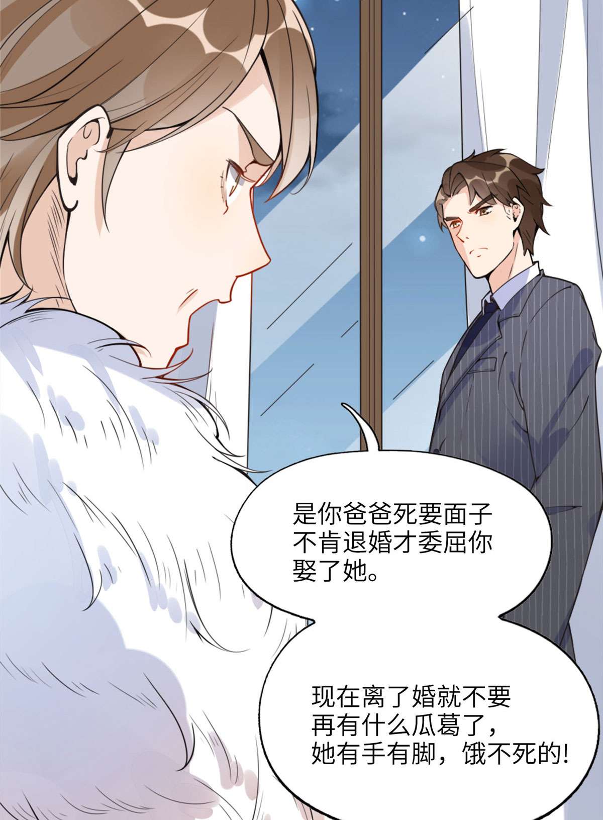 最闪亮的星河4 小霖，等等妈妈