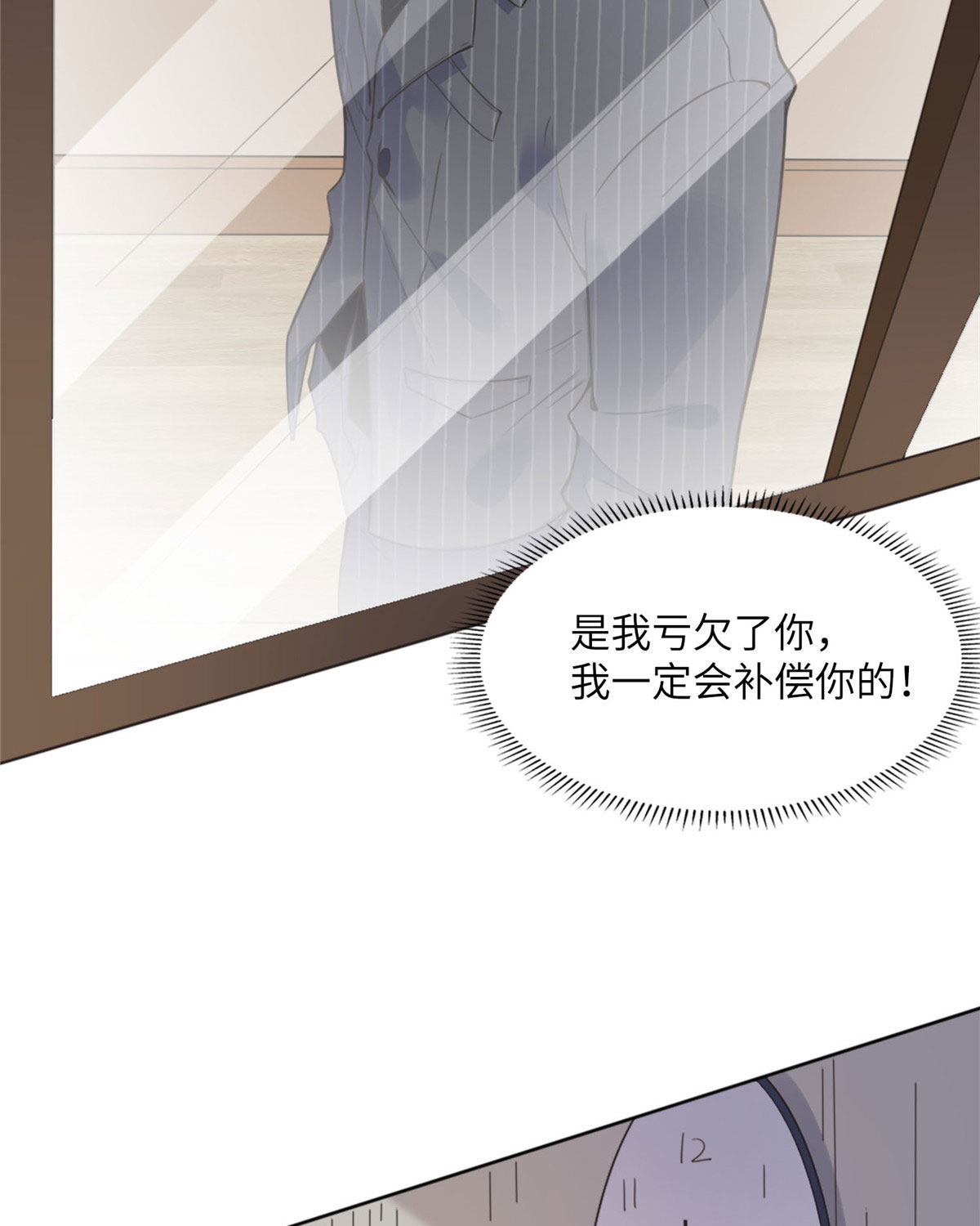 最闪亮的星河4 小霖，等等妈妈