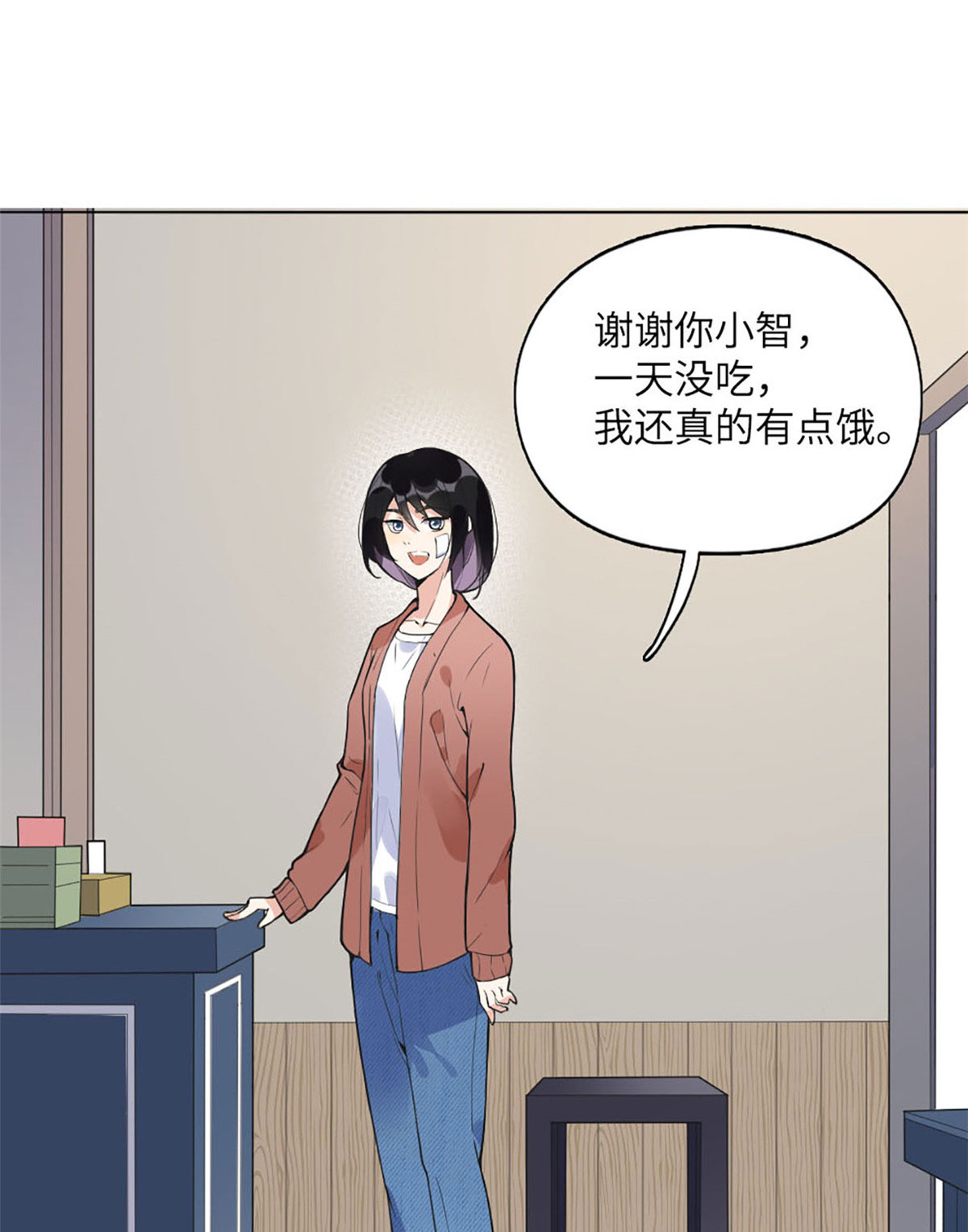 最闪亮的星河4 小霖，等等妈妈