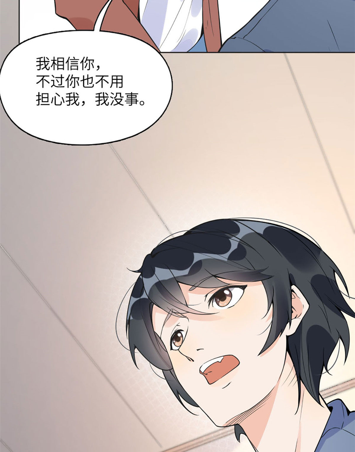 最闪亮的星河4 小霖，等等妈妈