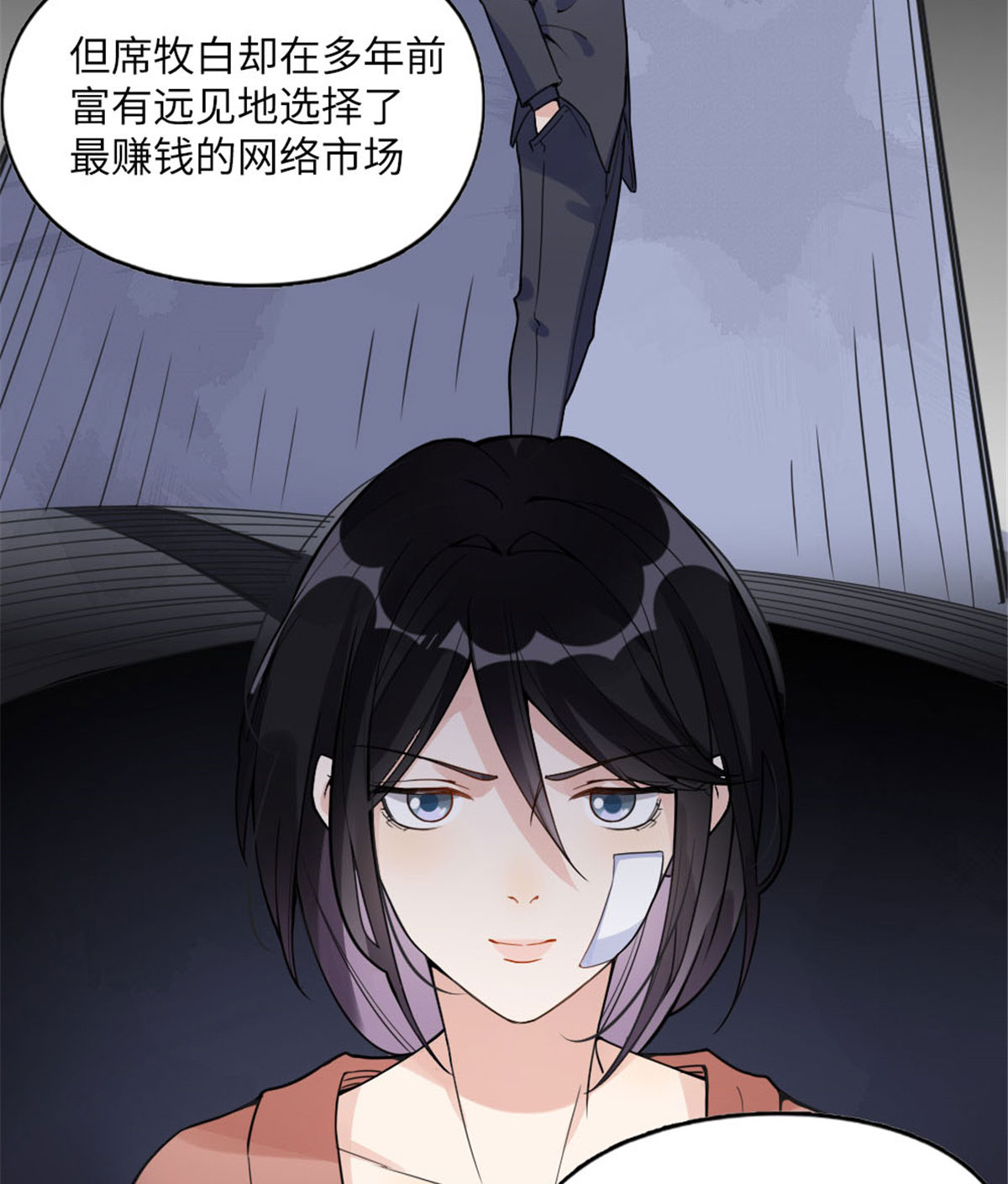 最闪亮的星河4 小霖，等等妈妈