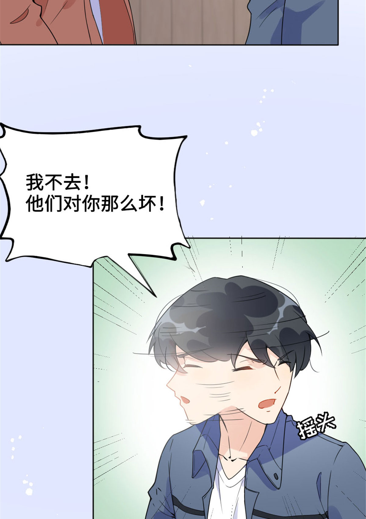 最闪亮的星河4 小霖，等等妈妈