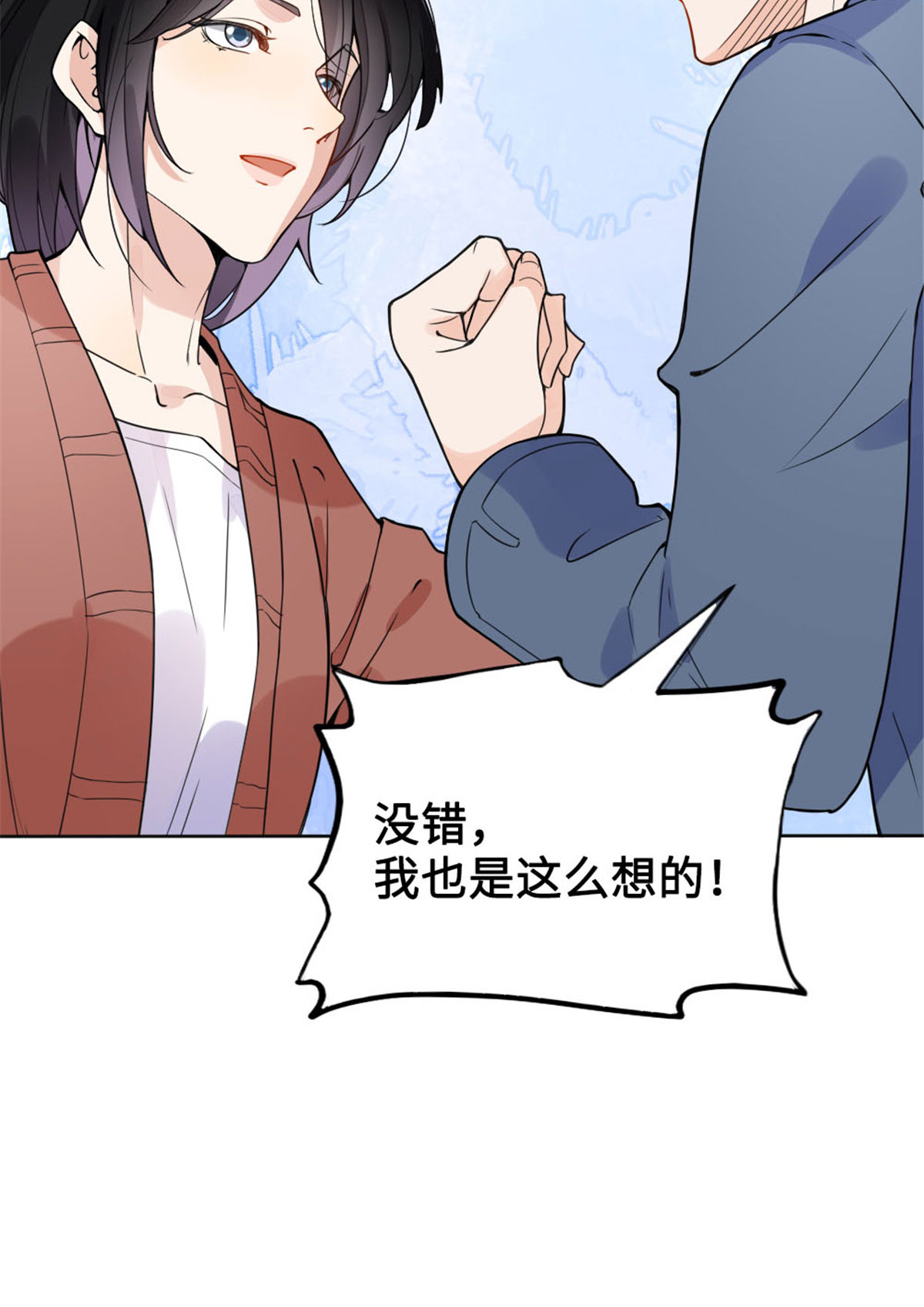 最闪亮的星河4 小霖，等等妈妈