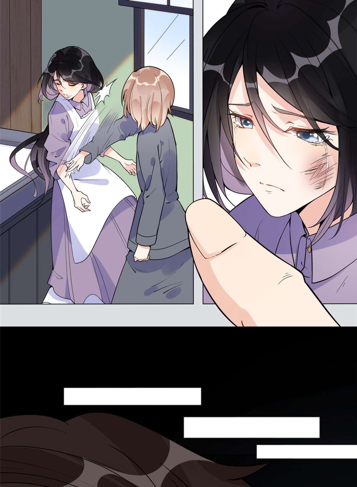最闪亮的星河4 小霖，等等妈妈