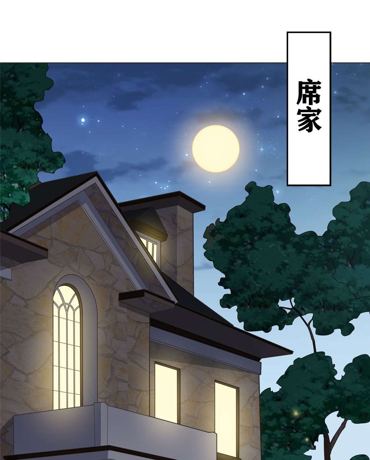 最闪亮的星河4 小霖，等等妈妈