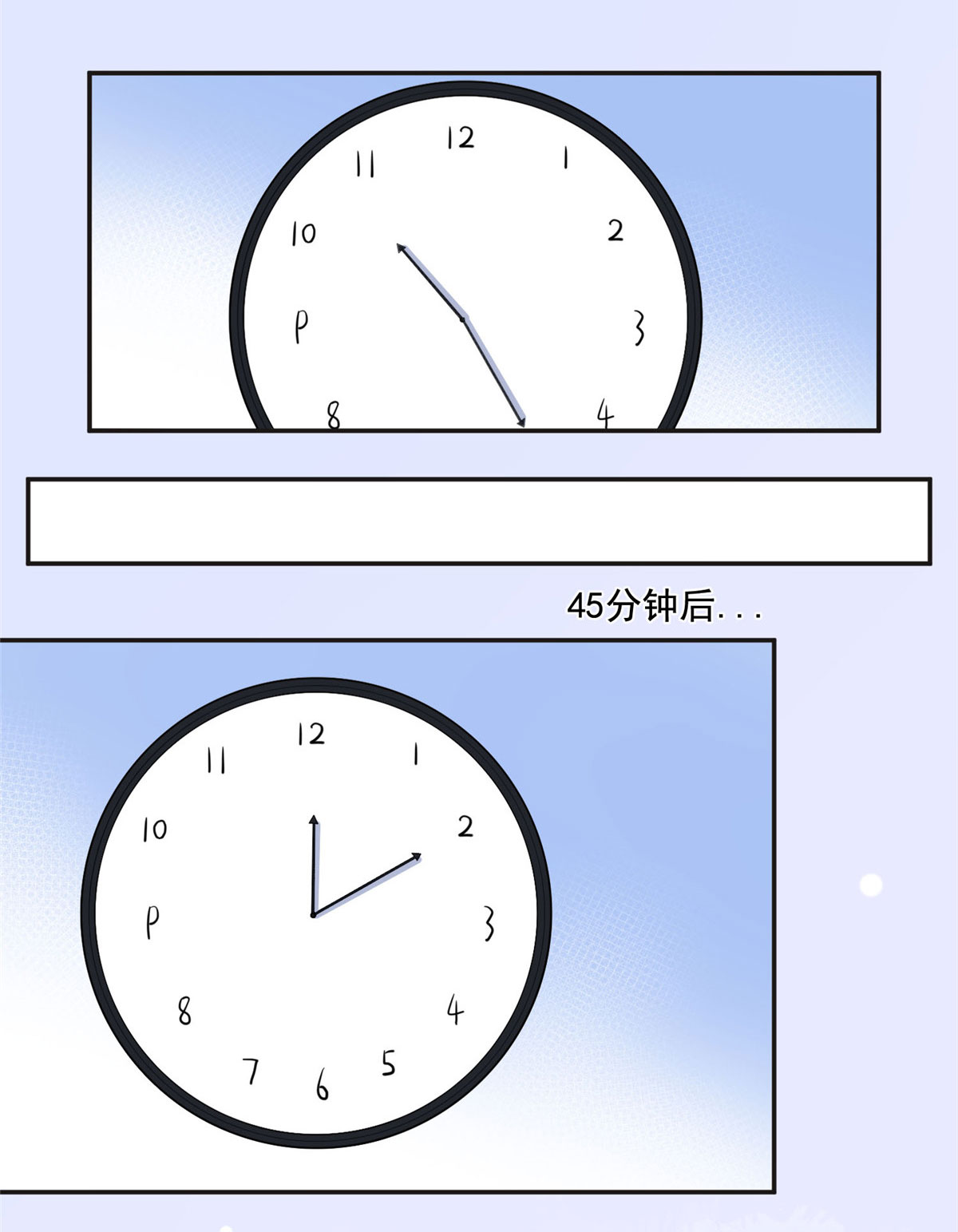 最闪亮的星河5 星河初露锋芒