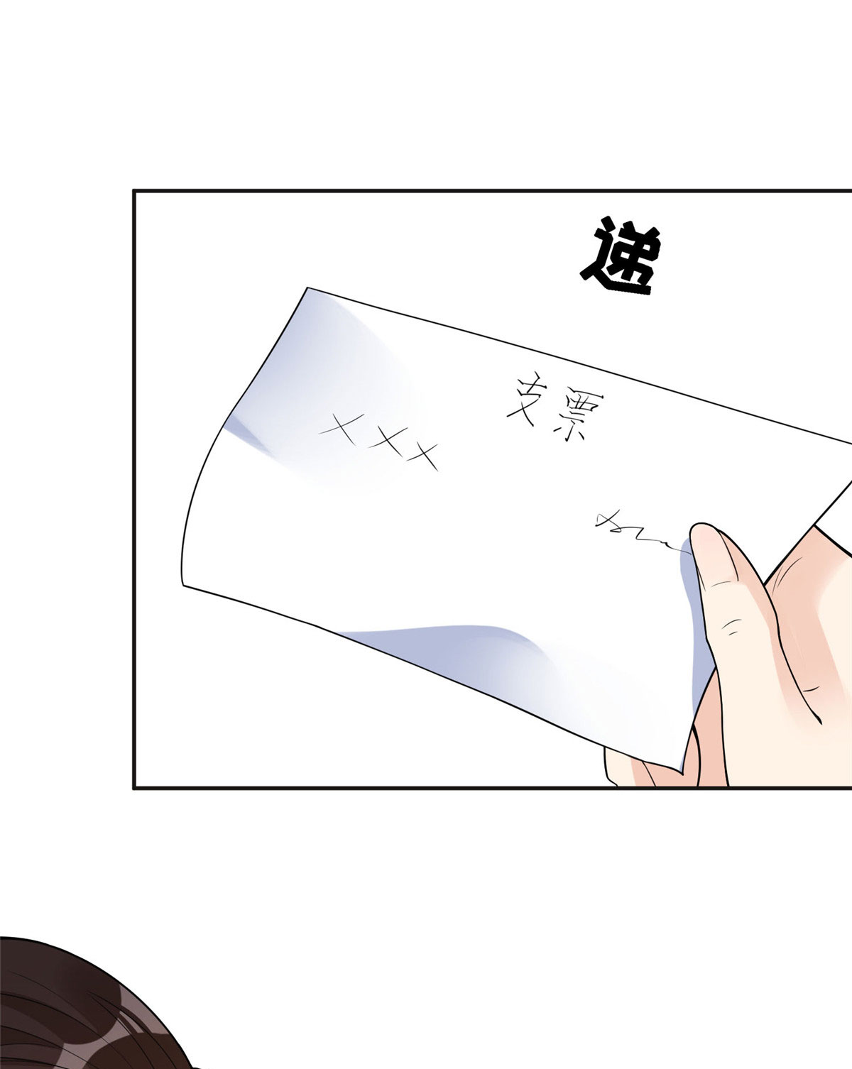 最闪亮的星河5 星河初露锋芒