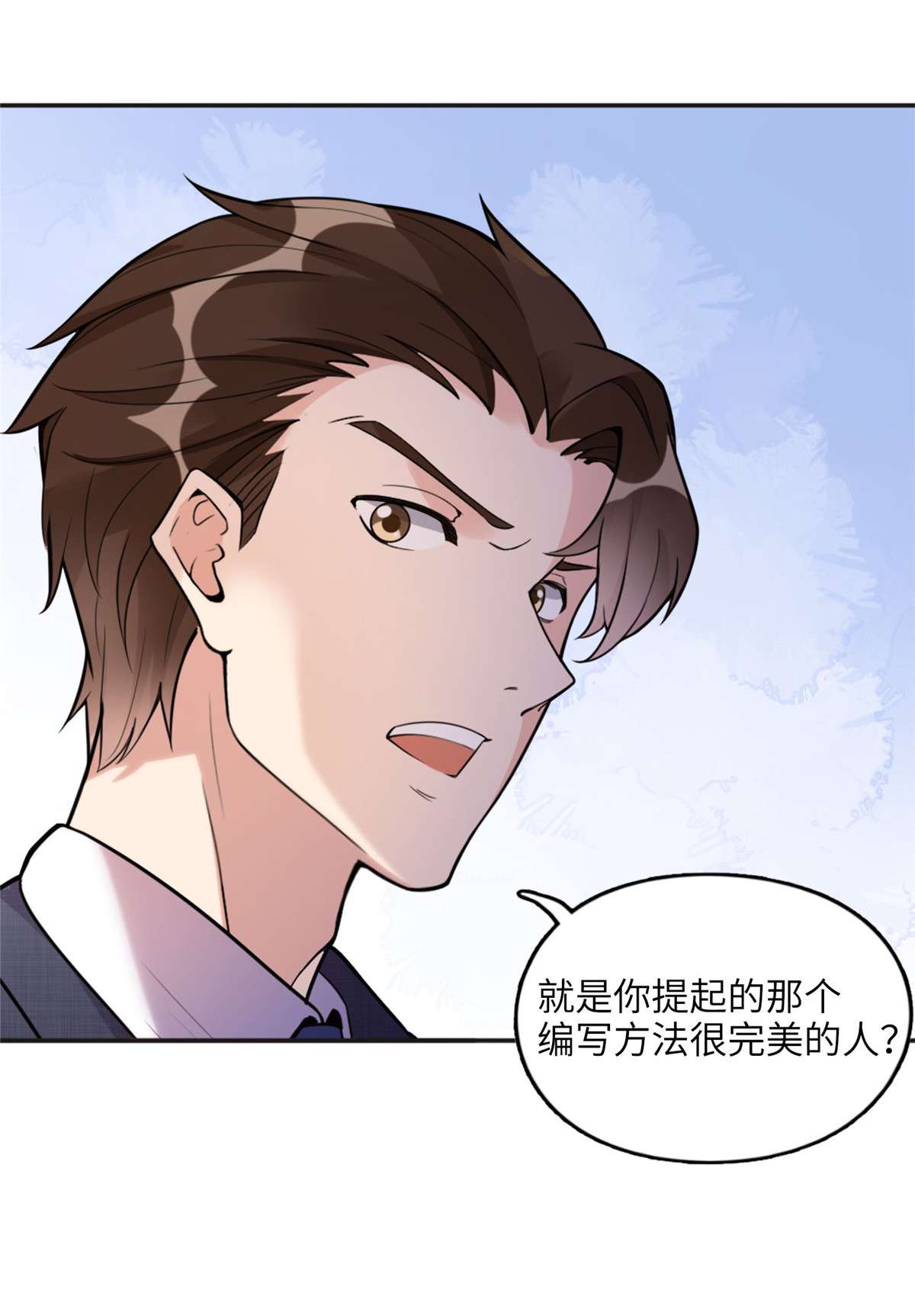 最闪亮的星河6 黑科大赛