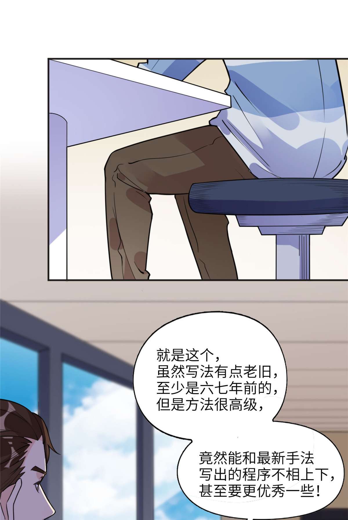 最闪亮的星河6 黑科大赛