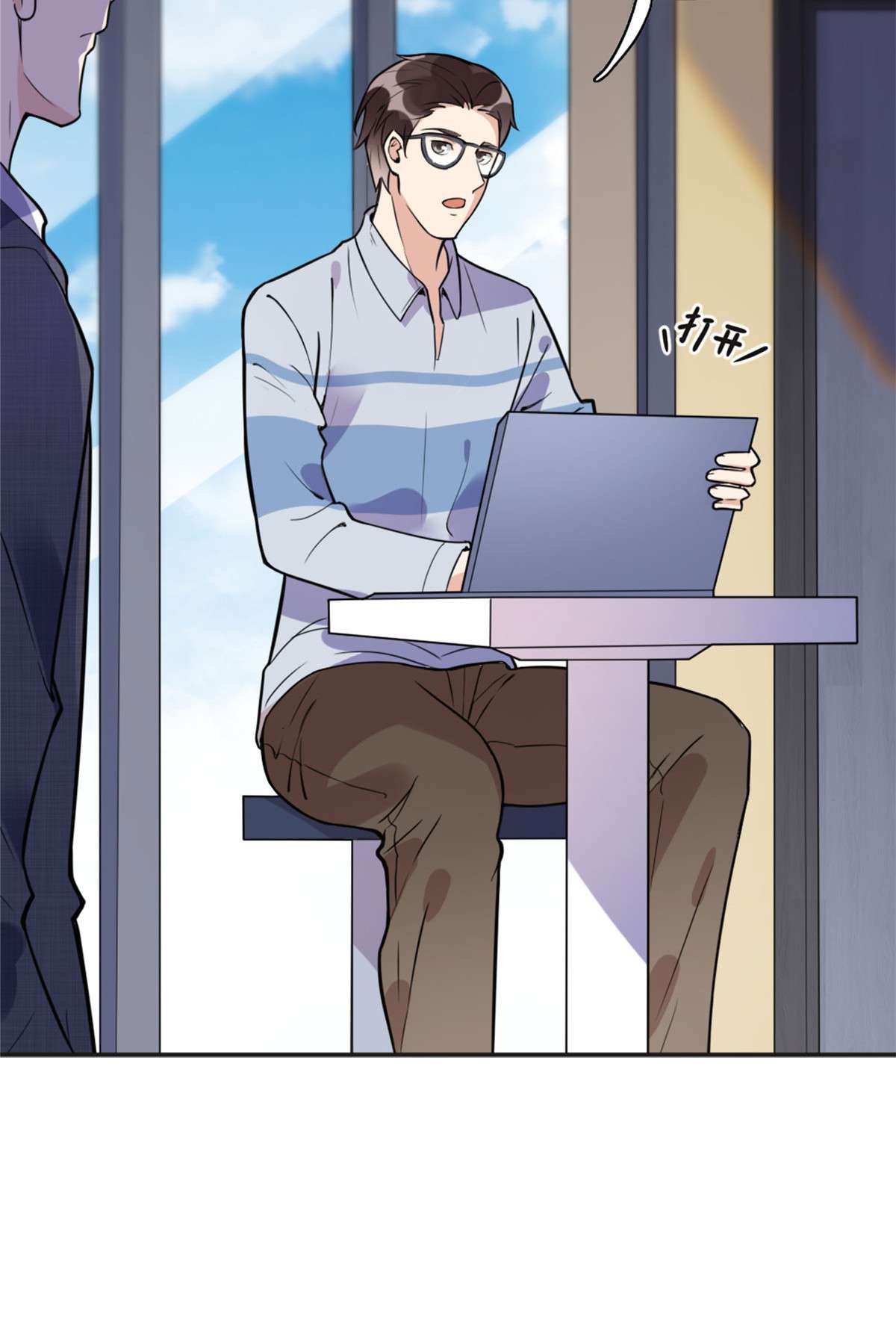 最闪亮的星河6 黑科大赛