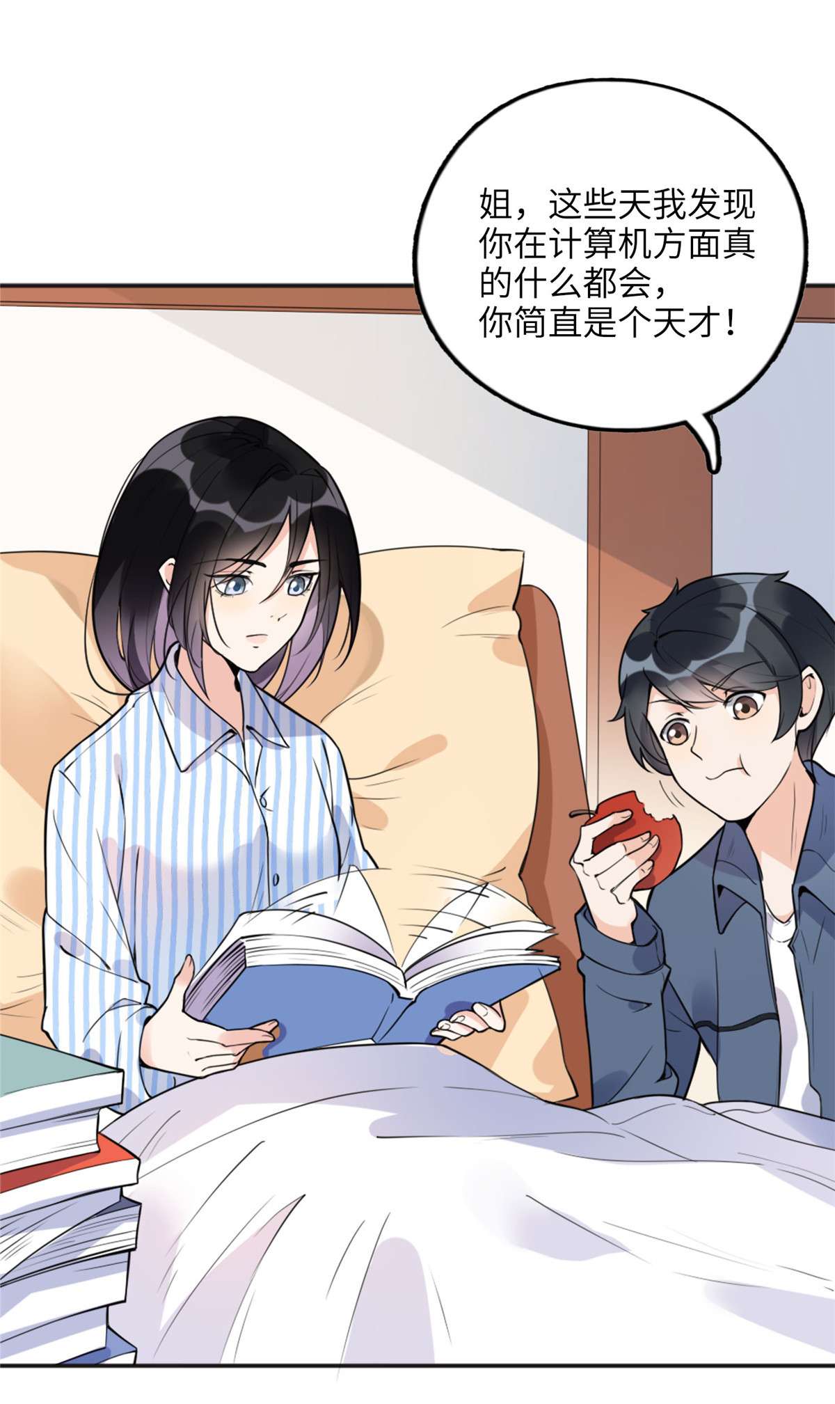 最闪亮的星河6 黑科大赛