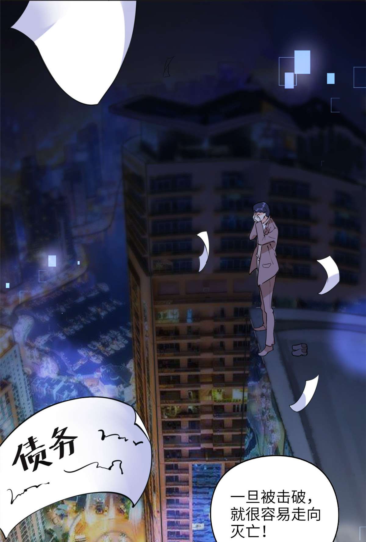 最闪亮的星河6 黑科大赛