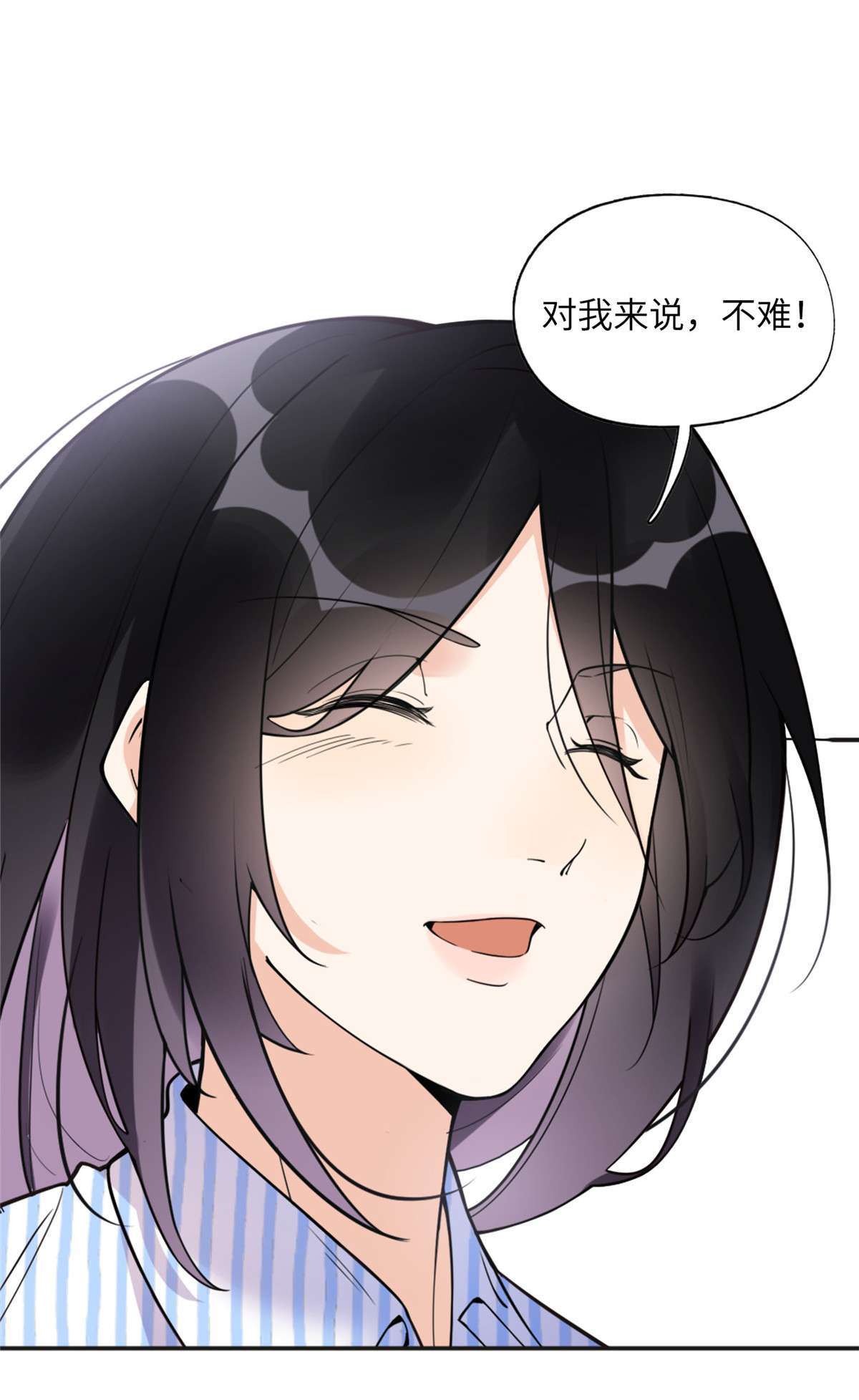 最闪亮的星河6 黑科大赛