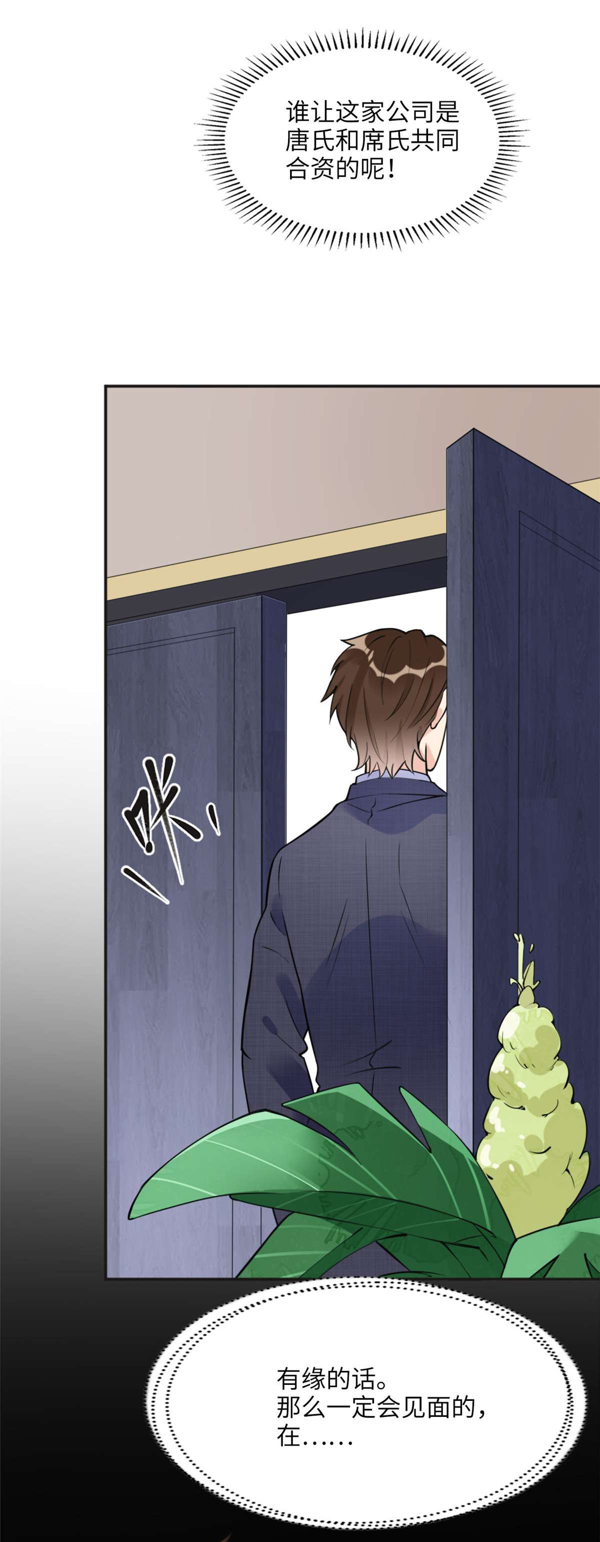 最闪亮的星河6 黑科大赛