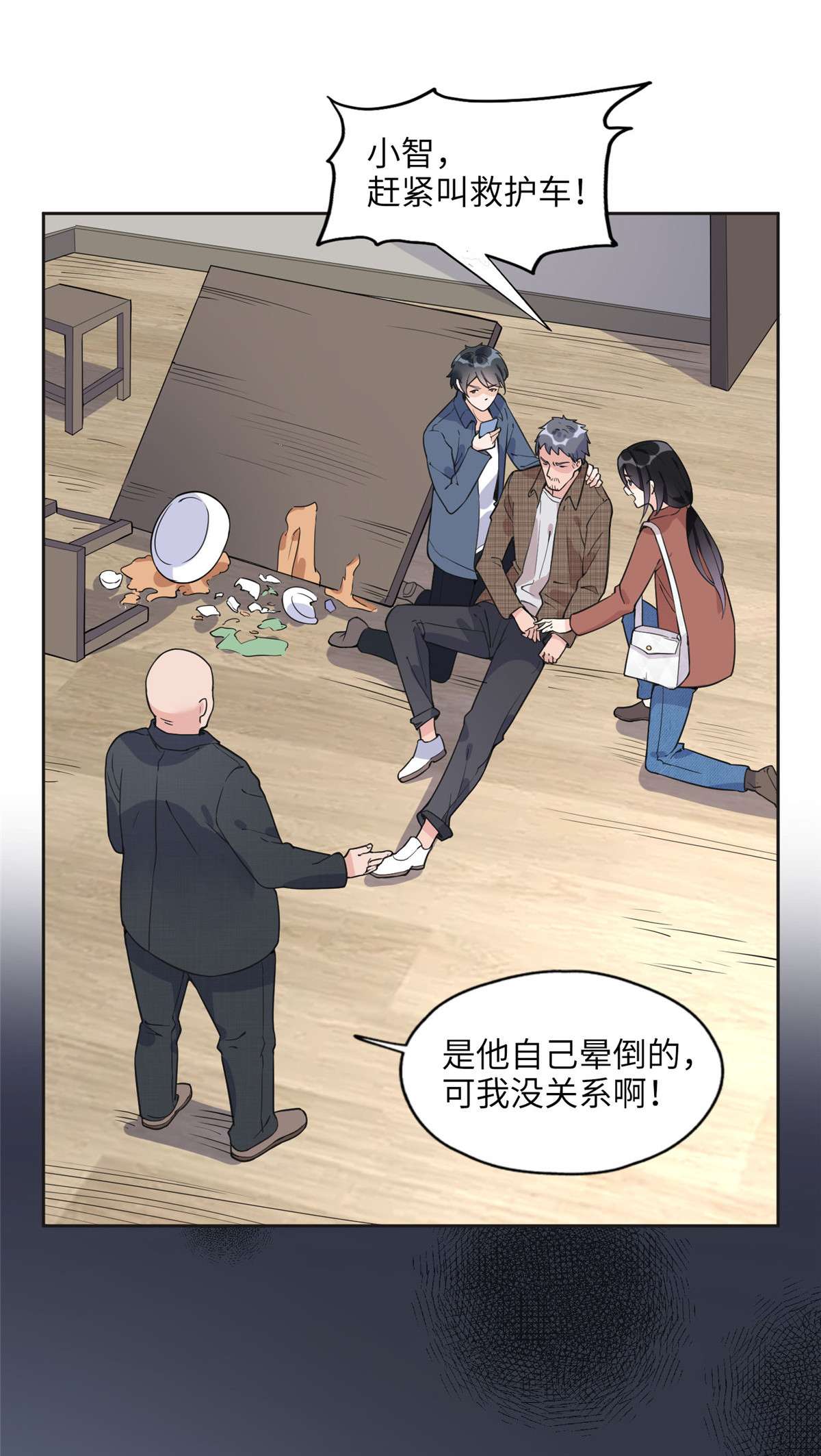 最闪亮的星河7 网吧