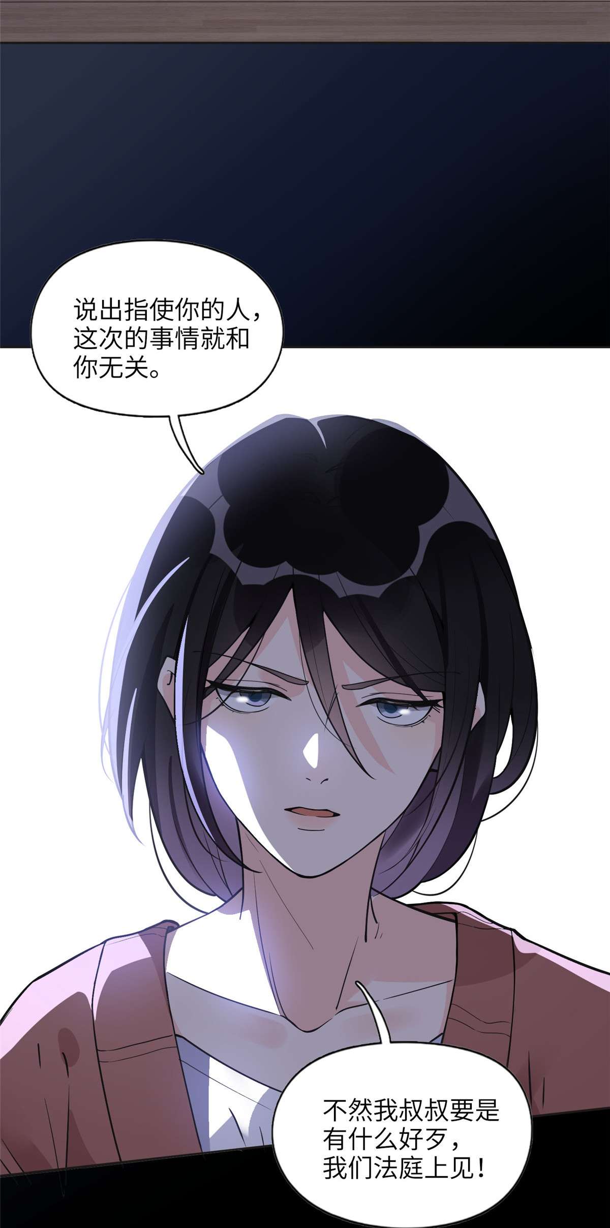 最闪亮的星河7 网吧