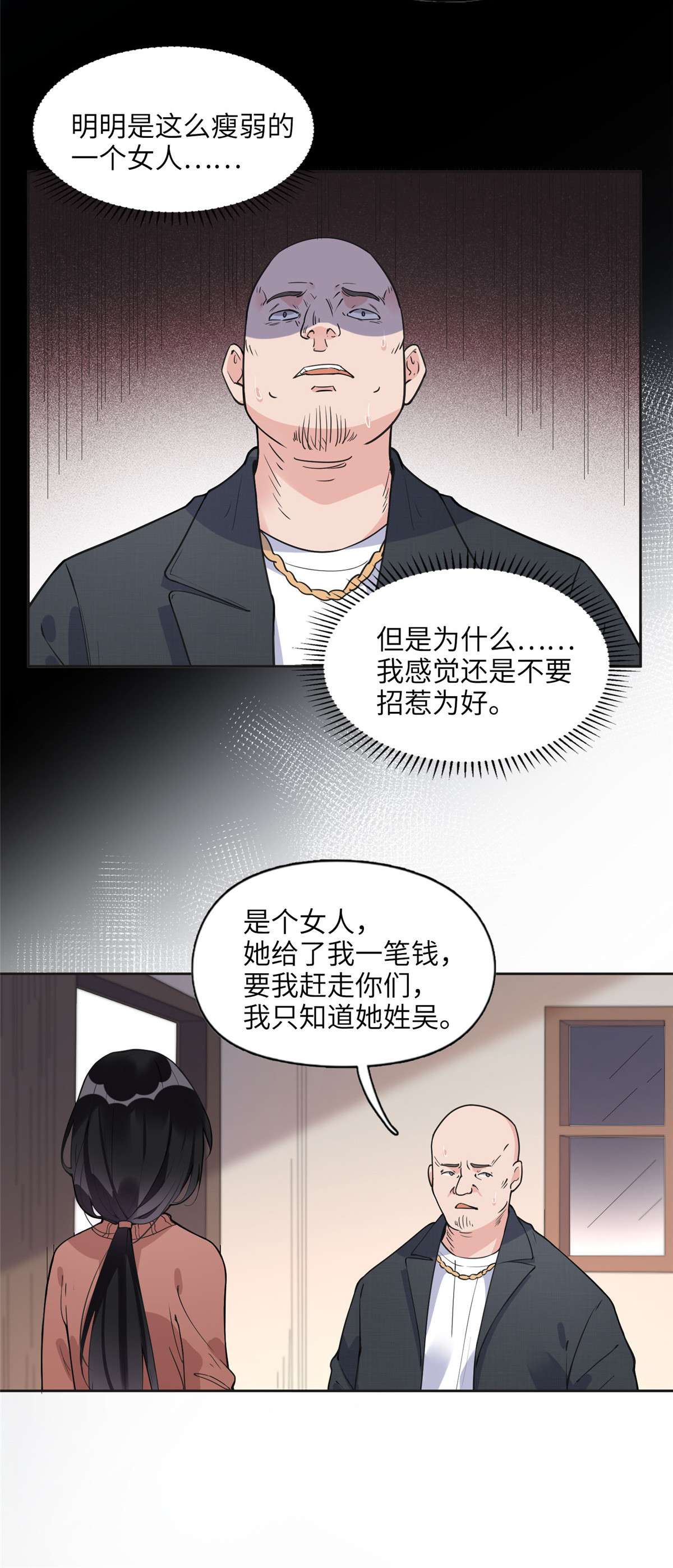 最闪亮的星河7 网吧