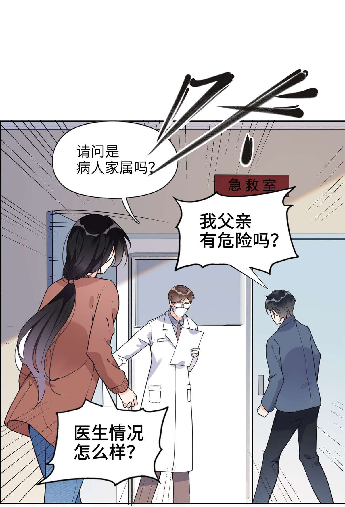 最闪亮的星河7 网吧
