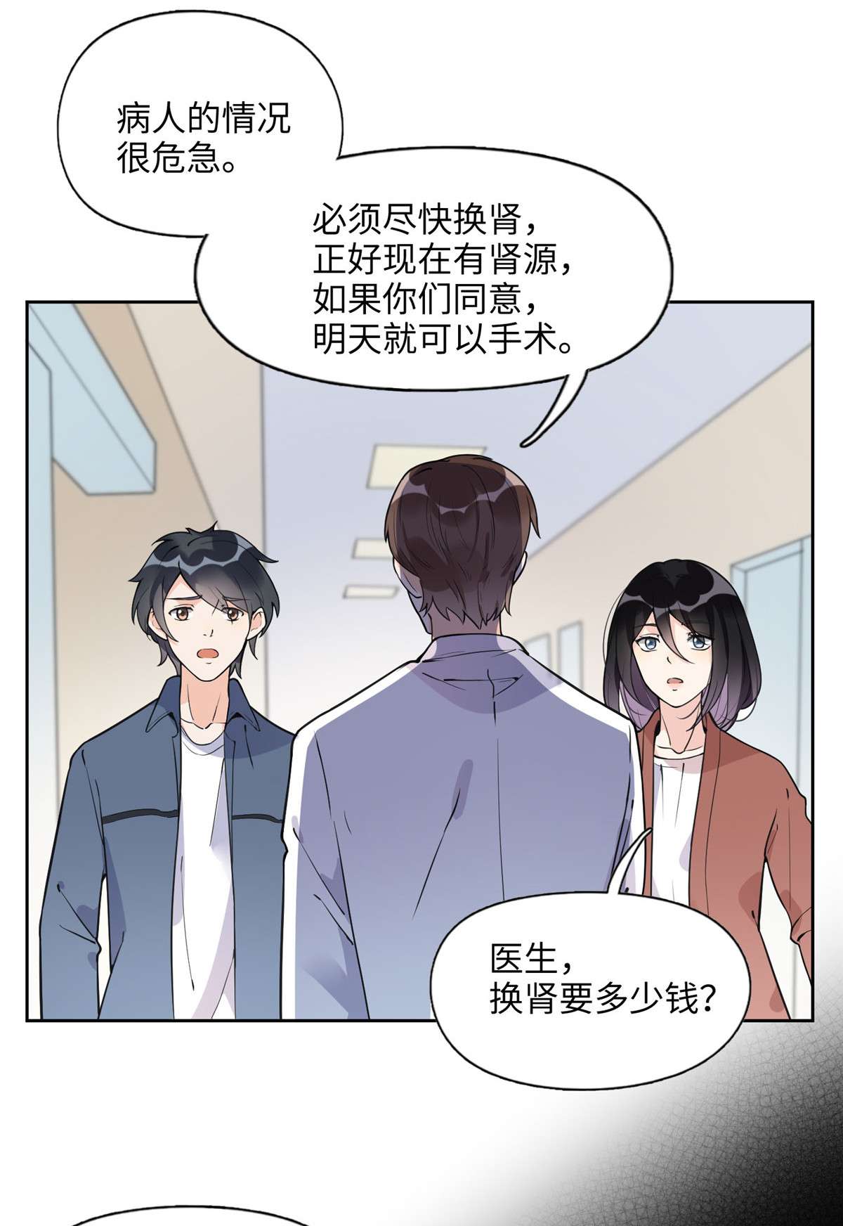 最闪亮的星河7 网吧