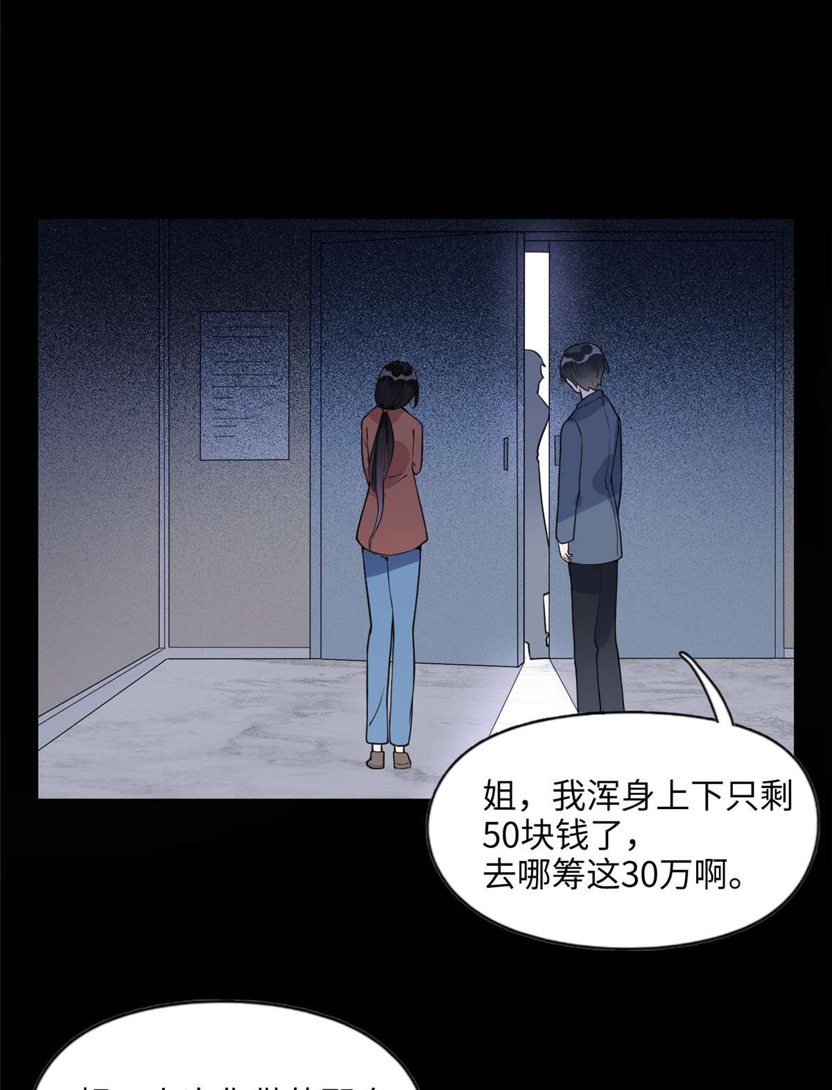 最闪亮的星河7 网吧