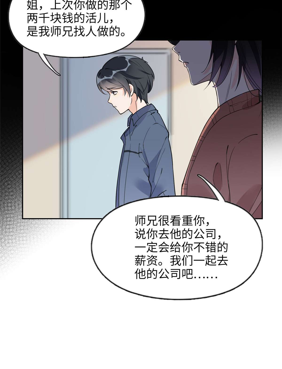 最闪亮的星河7 网吧