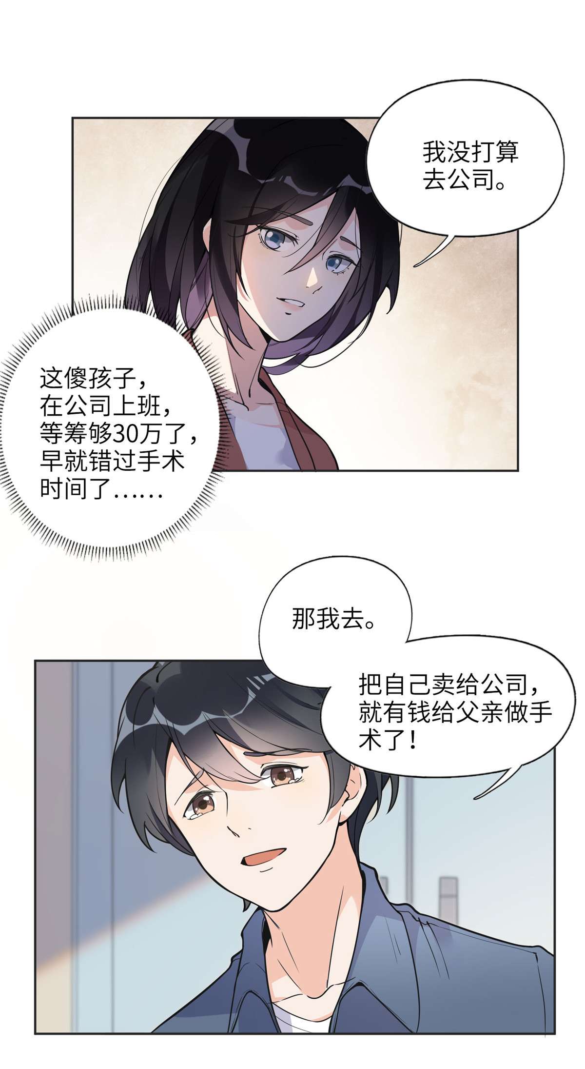 最闪亮的星河7 网吧