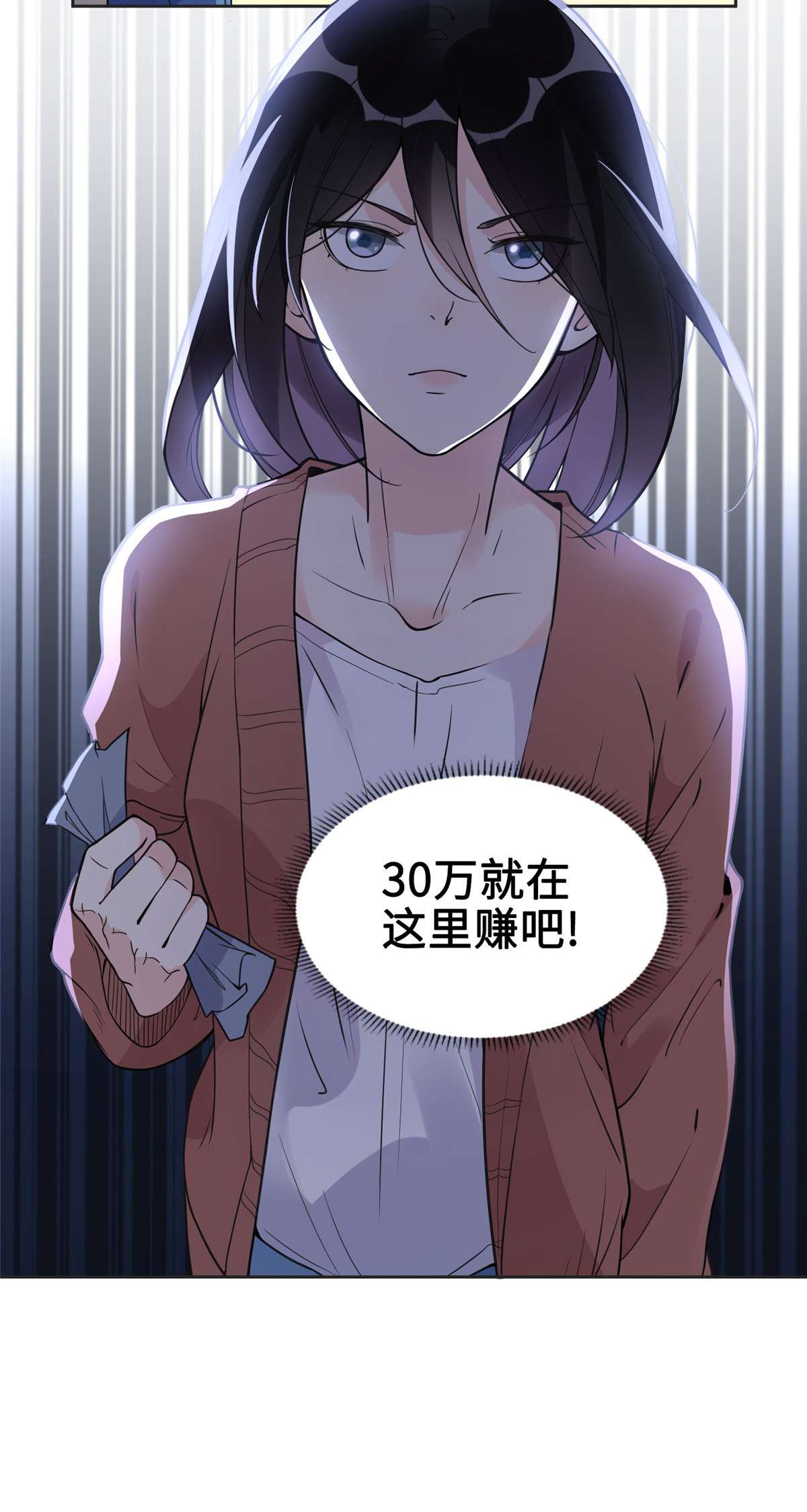 最闪亮的星河7 网吧