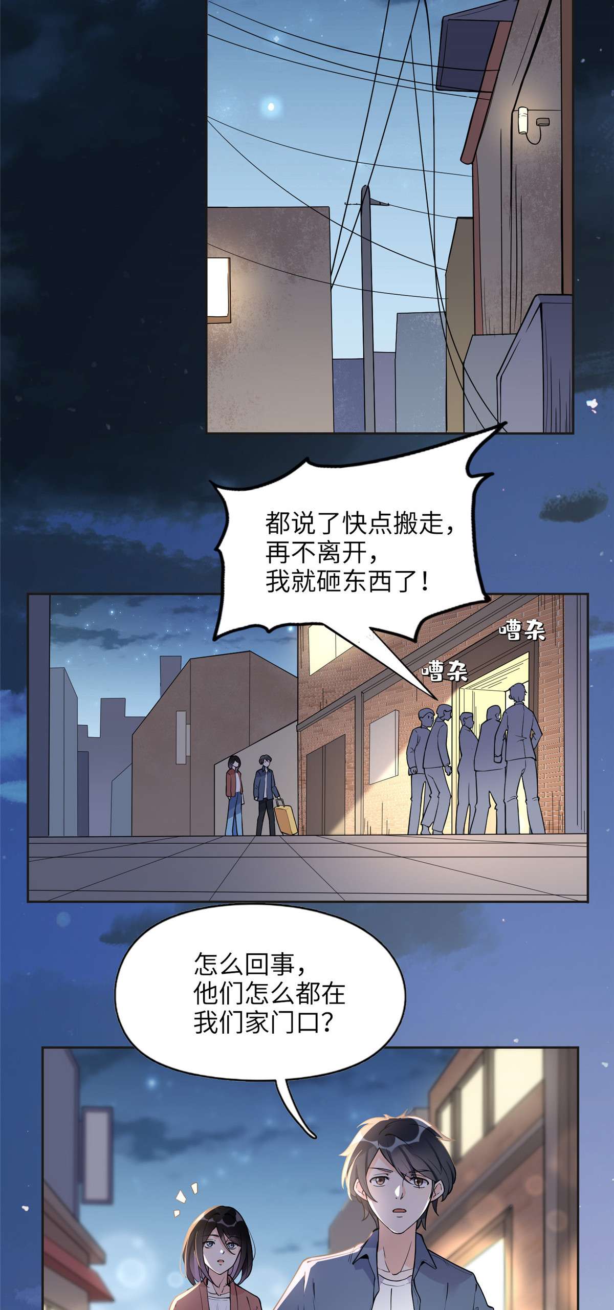 最闪亮的星河7 网吧