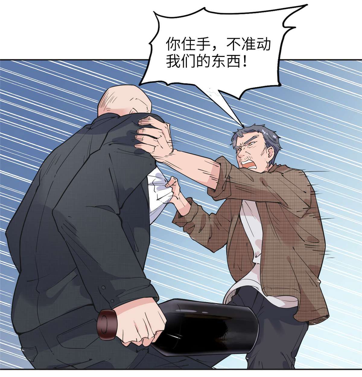 最闪亮的星河7 网吧