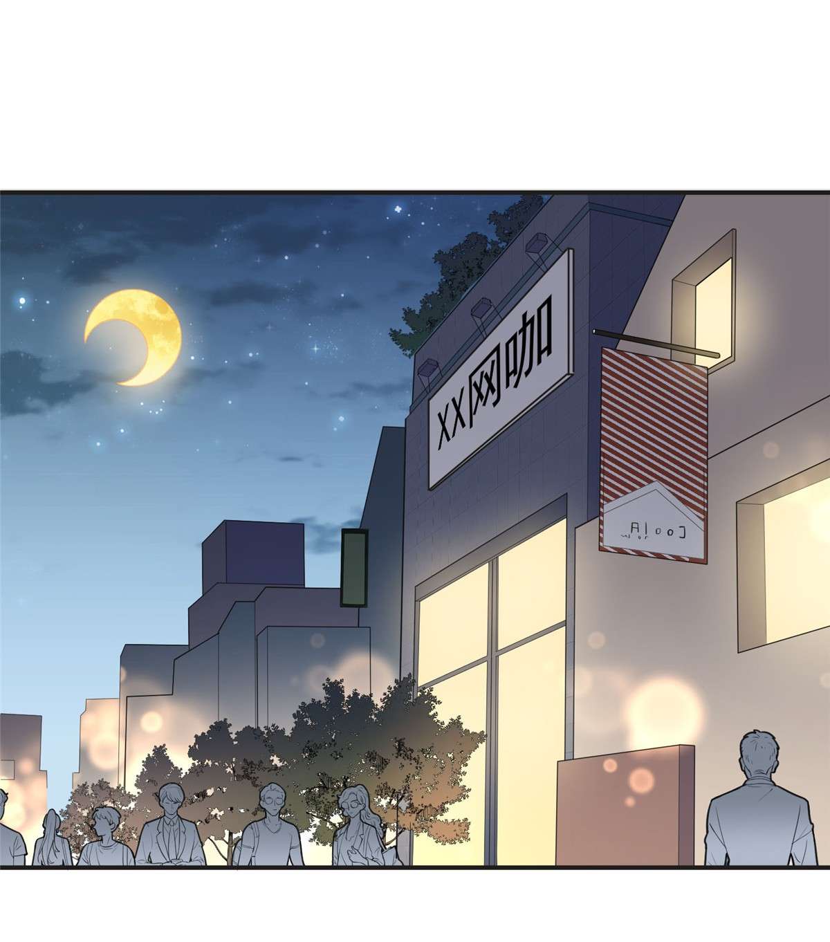 最闪亮的星河8 001是谁？