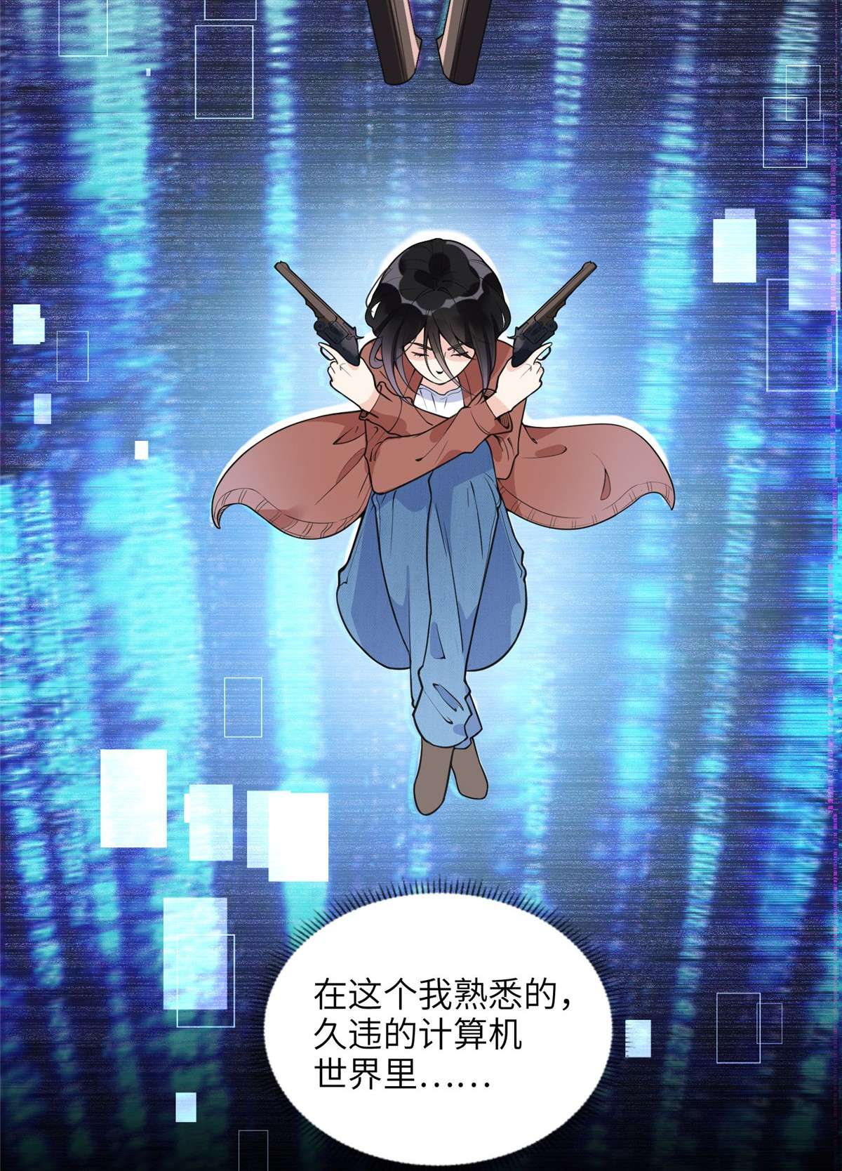 最闪亮的星河8 001是谁？