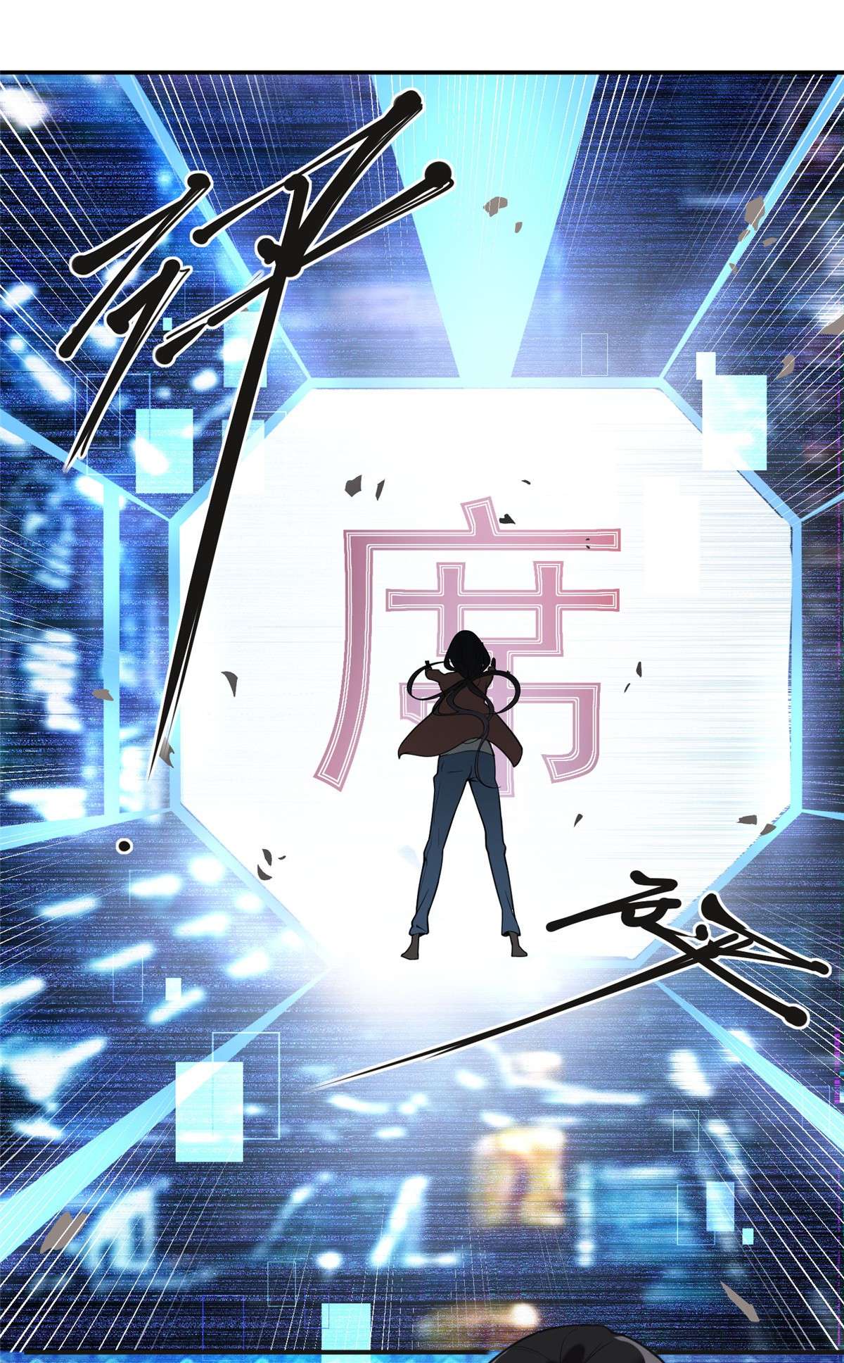 最闪亮的星河8 001是谁？