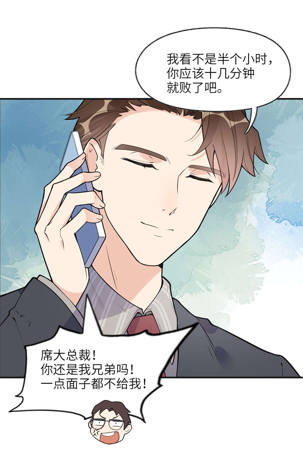 最闪亮的星河8 001是谁？