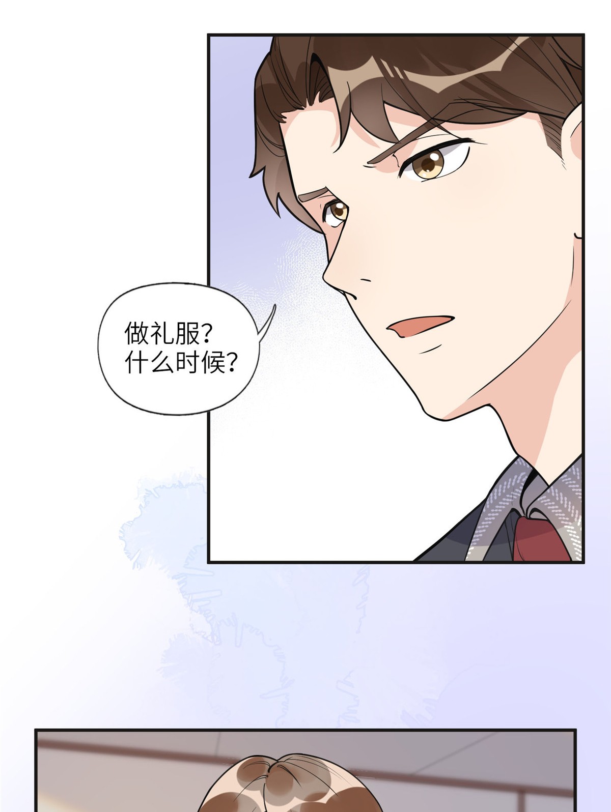 最闪亮的星河8 001是谁？