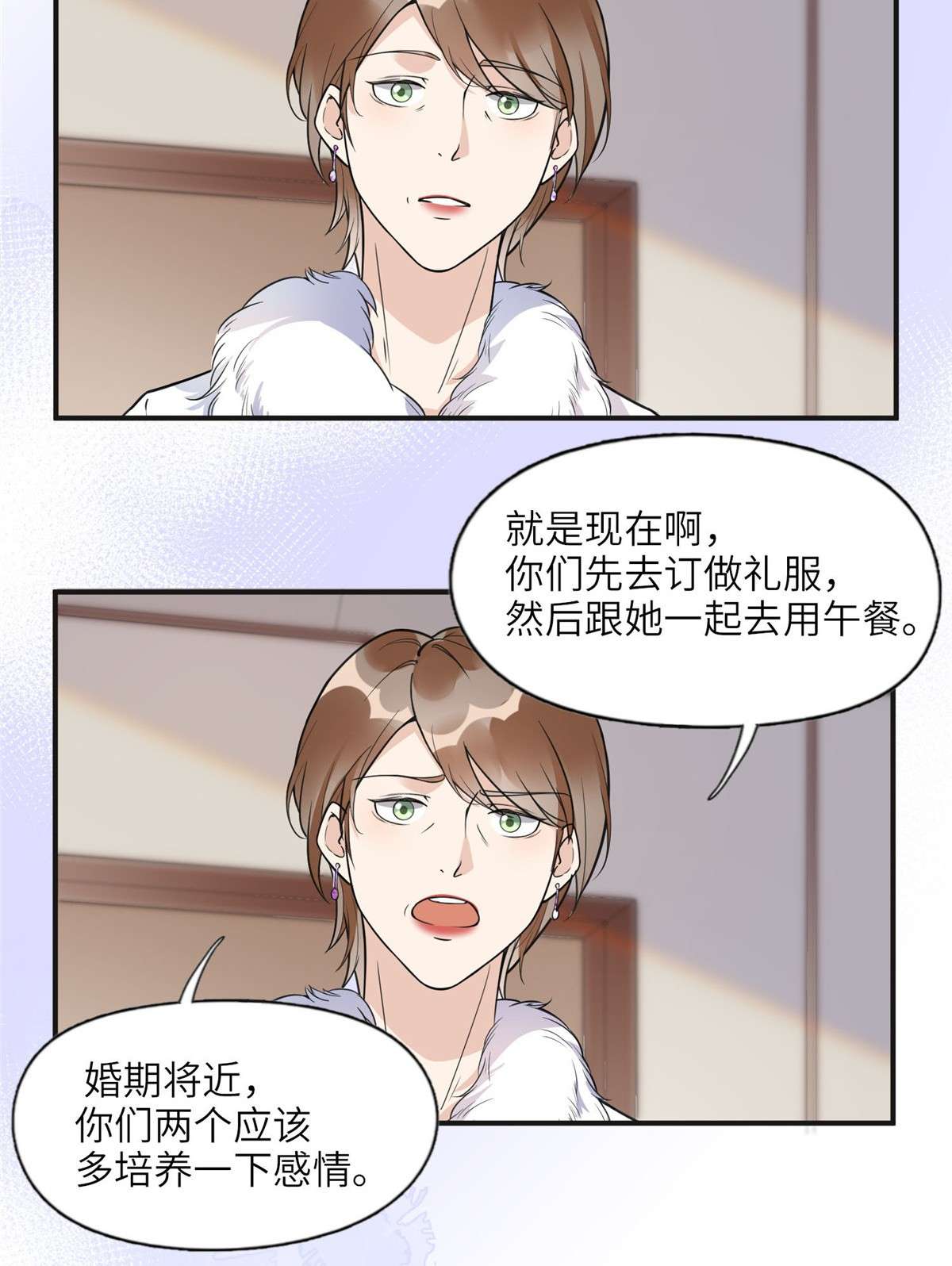 最闪亮的星河8 001是谁？