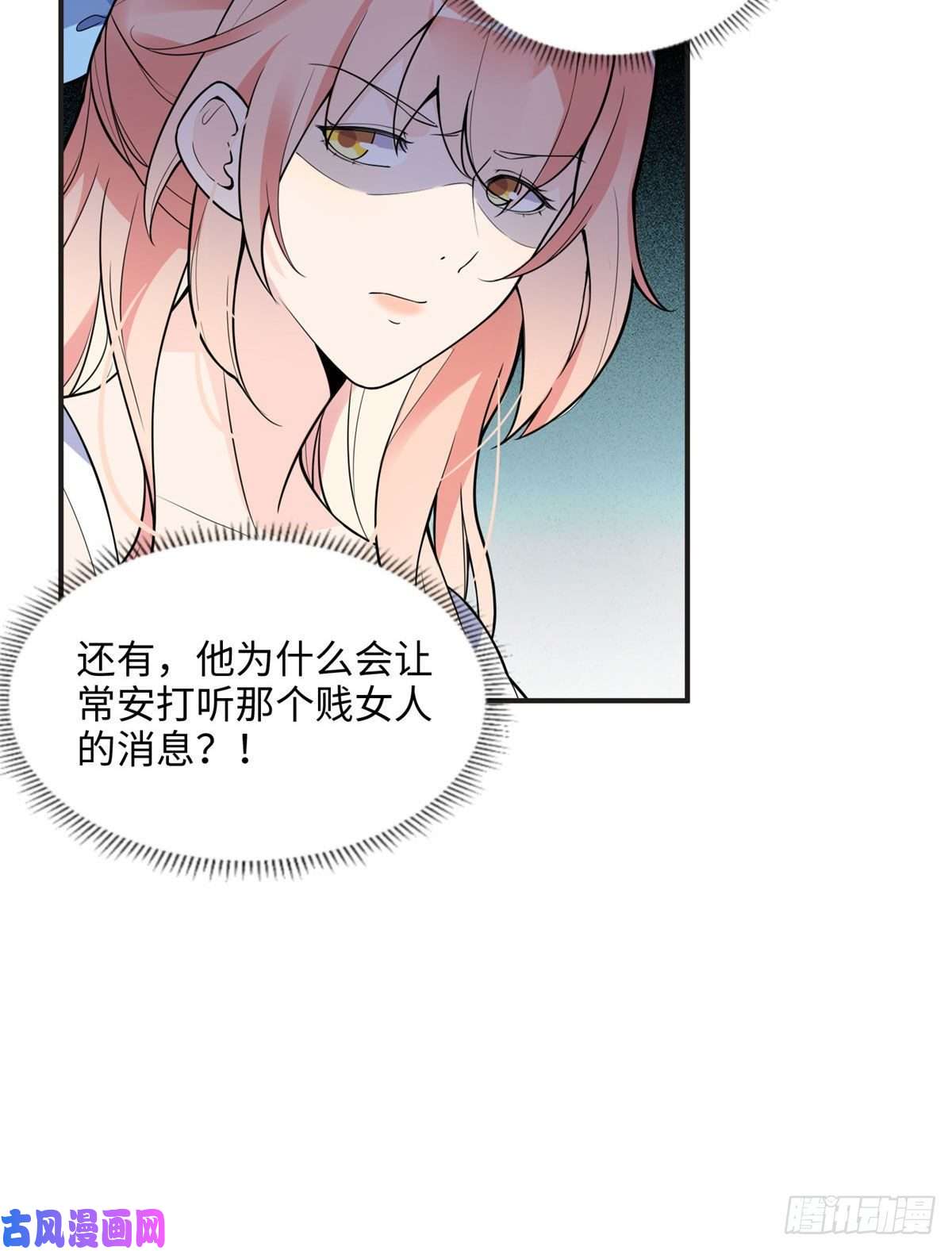 最闪亮的星河9 两不相欠！