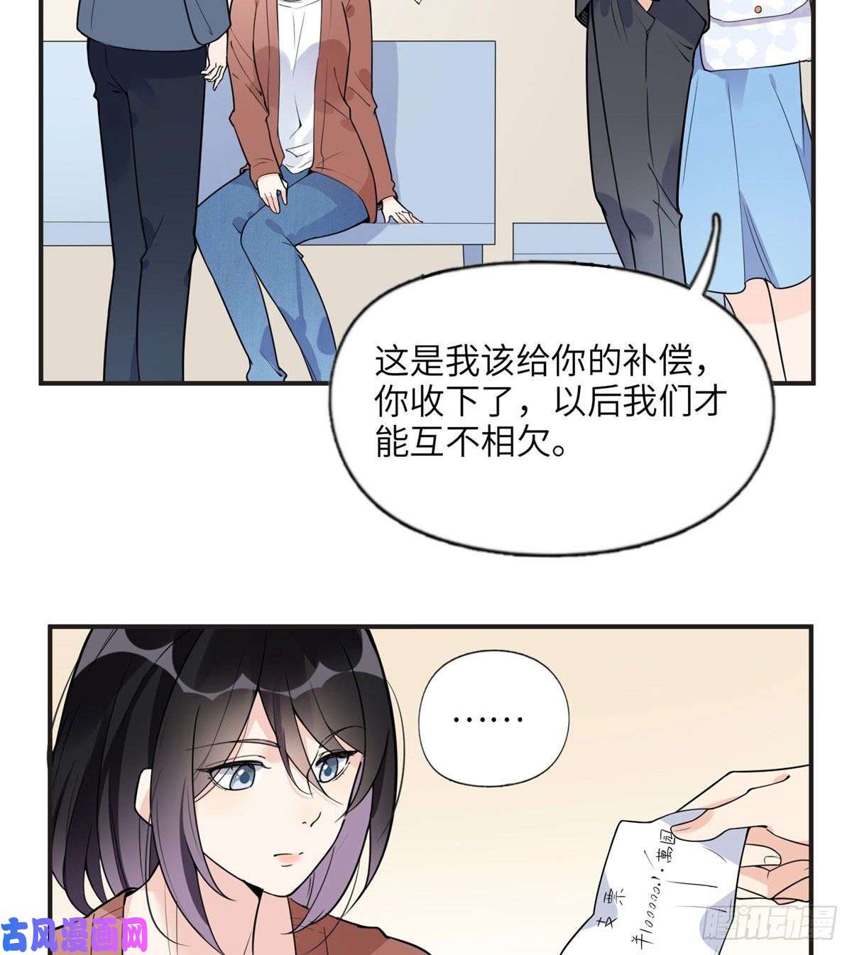 最闪亮的星河9 两不相欠！