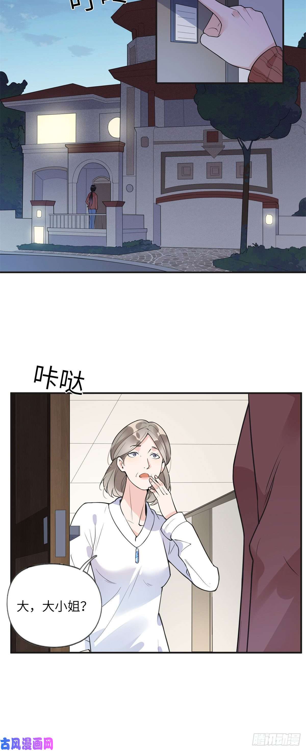 最闪亮的星河11 夺话房子！