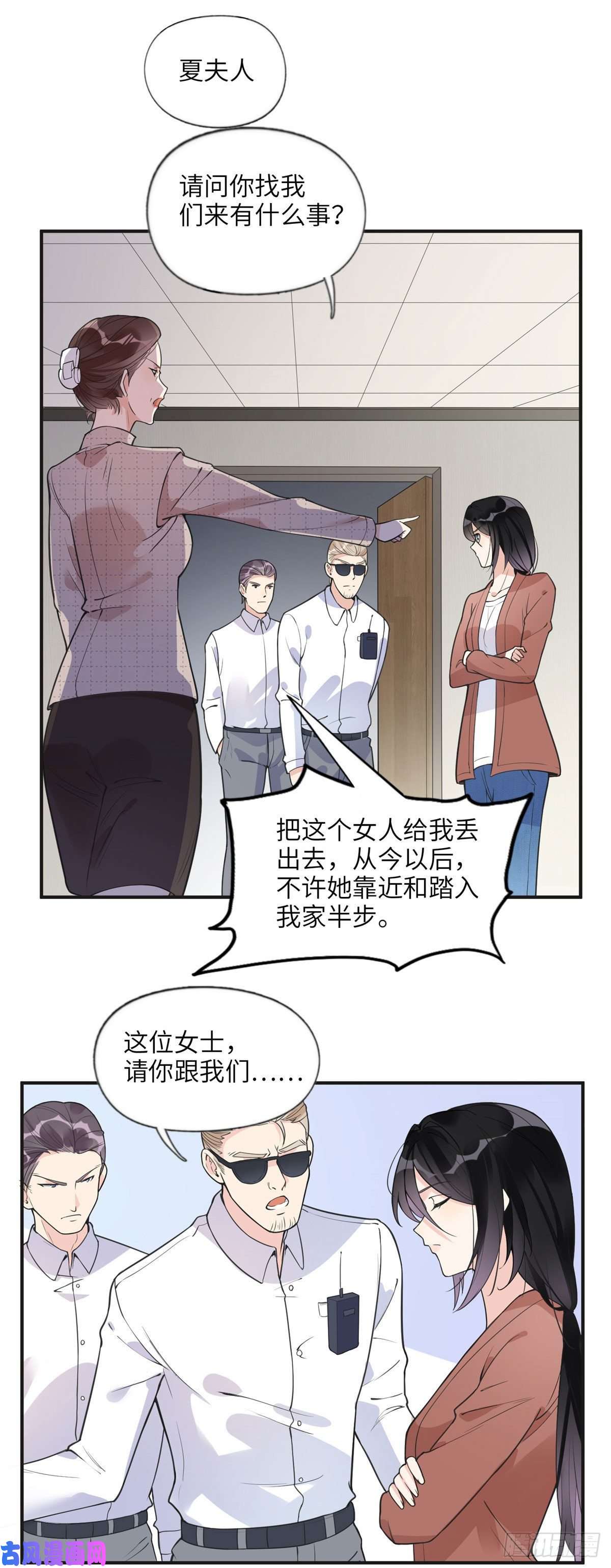 最闪亮的星河11 夺话房子！