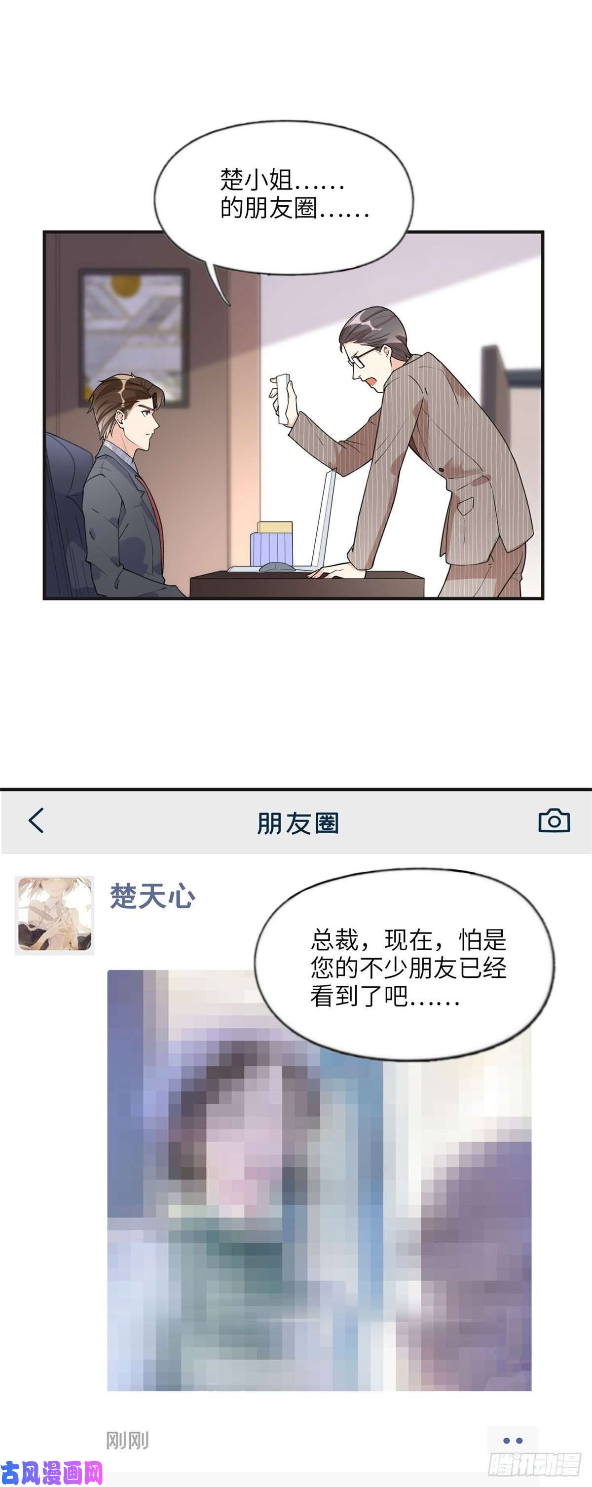 最闪亮的星河11 夺话房子！
