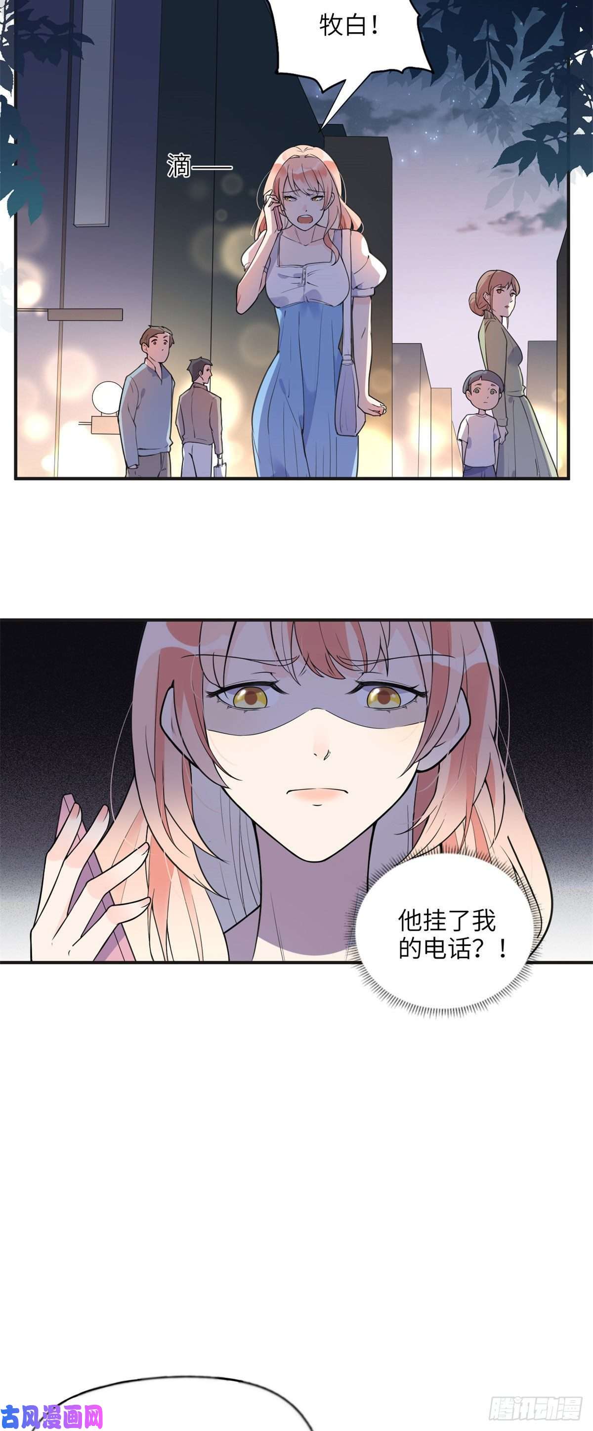 最闪亮的星河11 夺话房子！